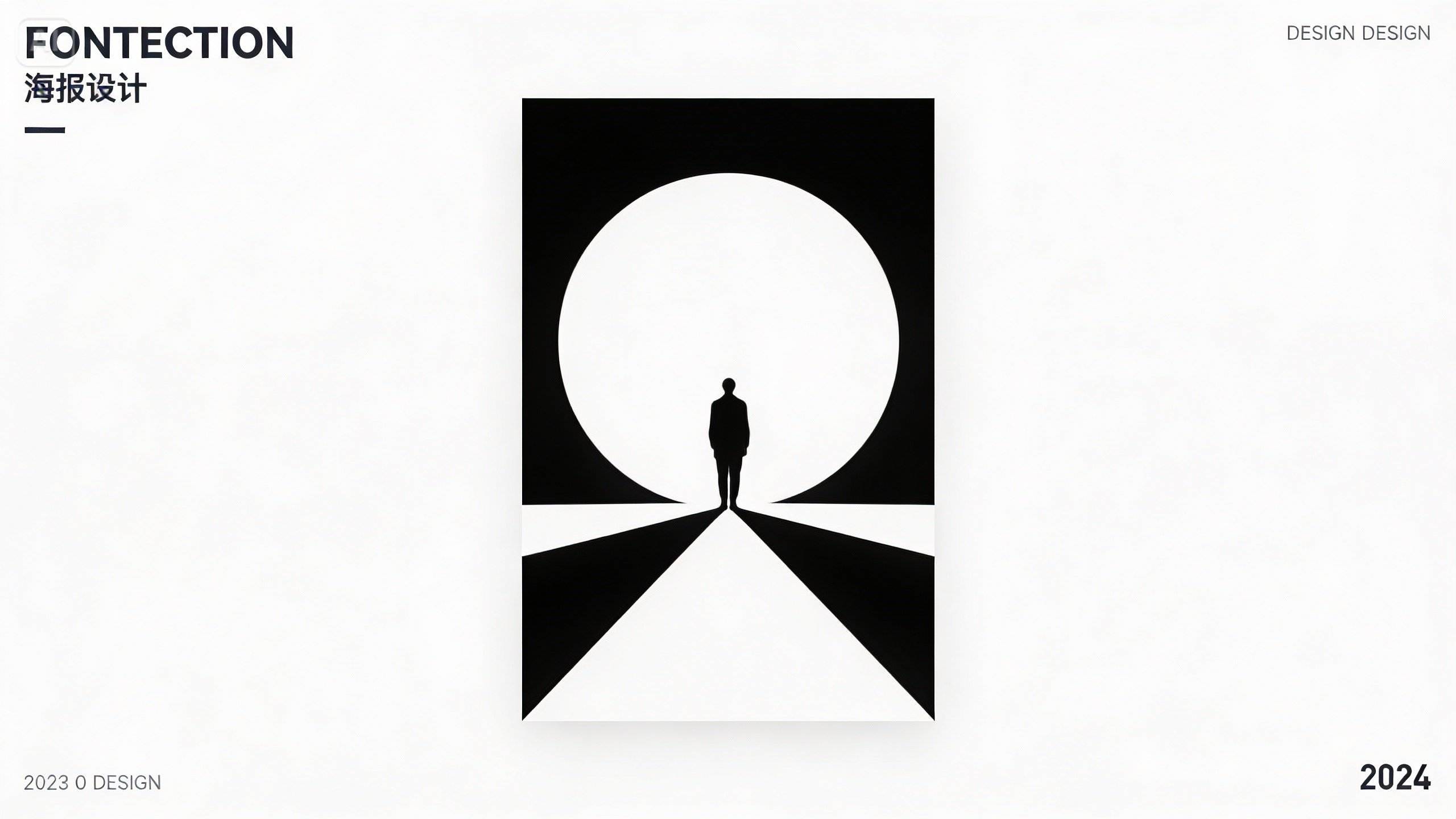 Minimalistisches Poster mit negativem Raum