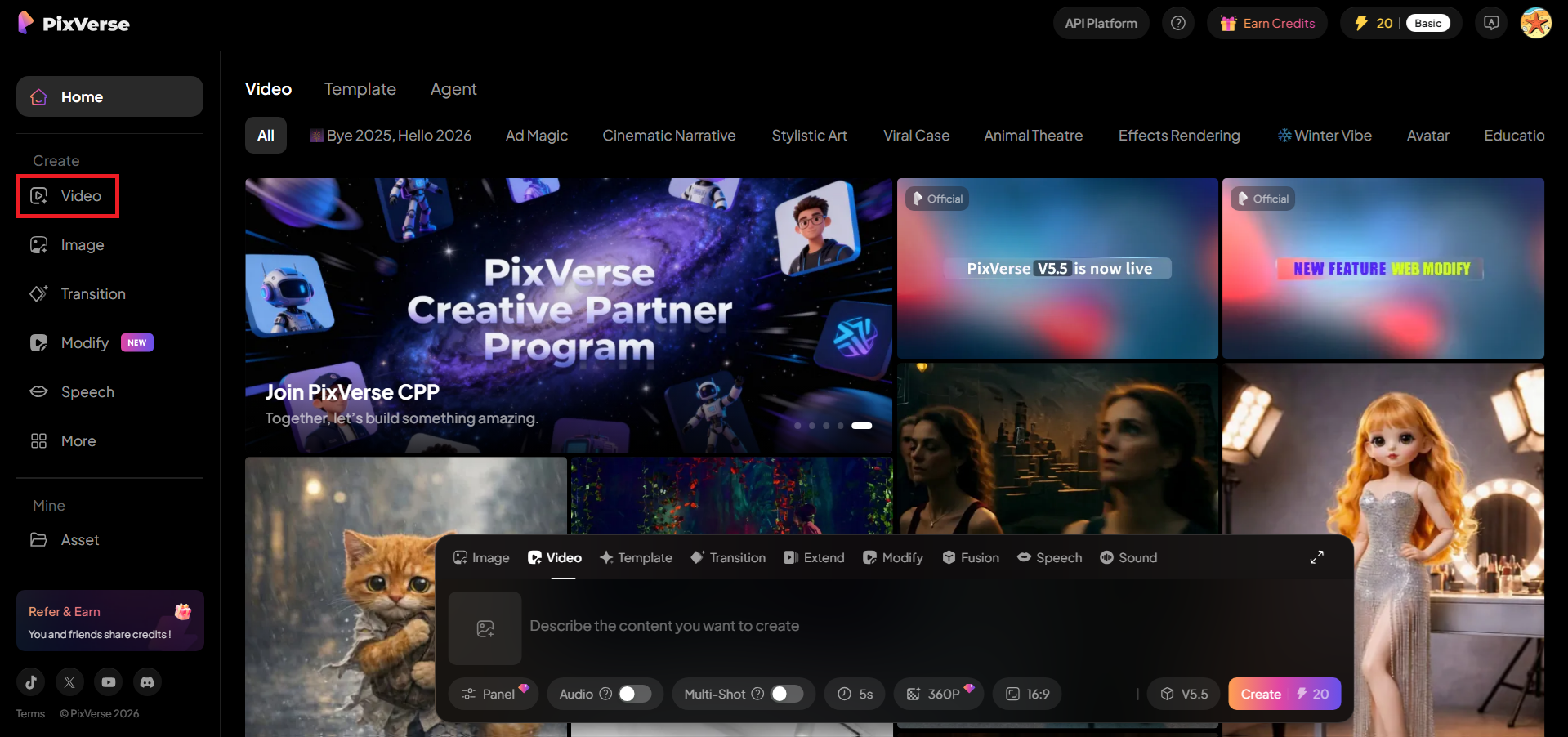 ビデオワークスペースを開く