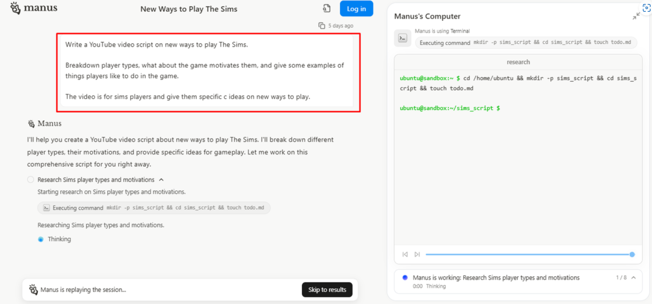 توليد السيناريو مع مانوس AI