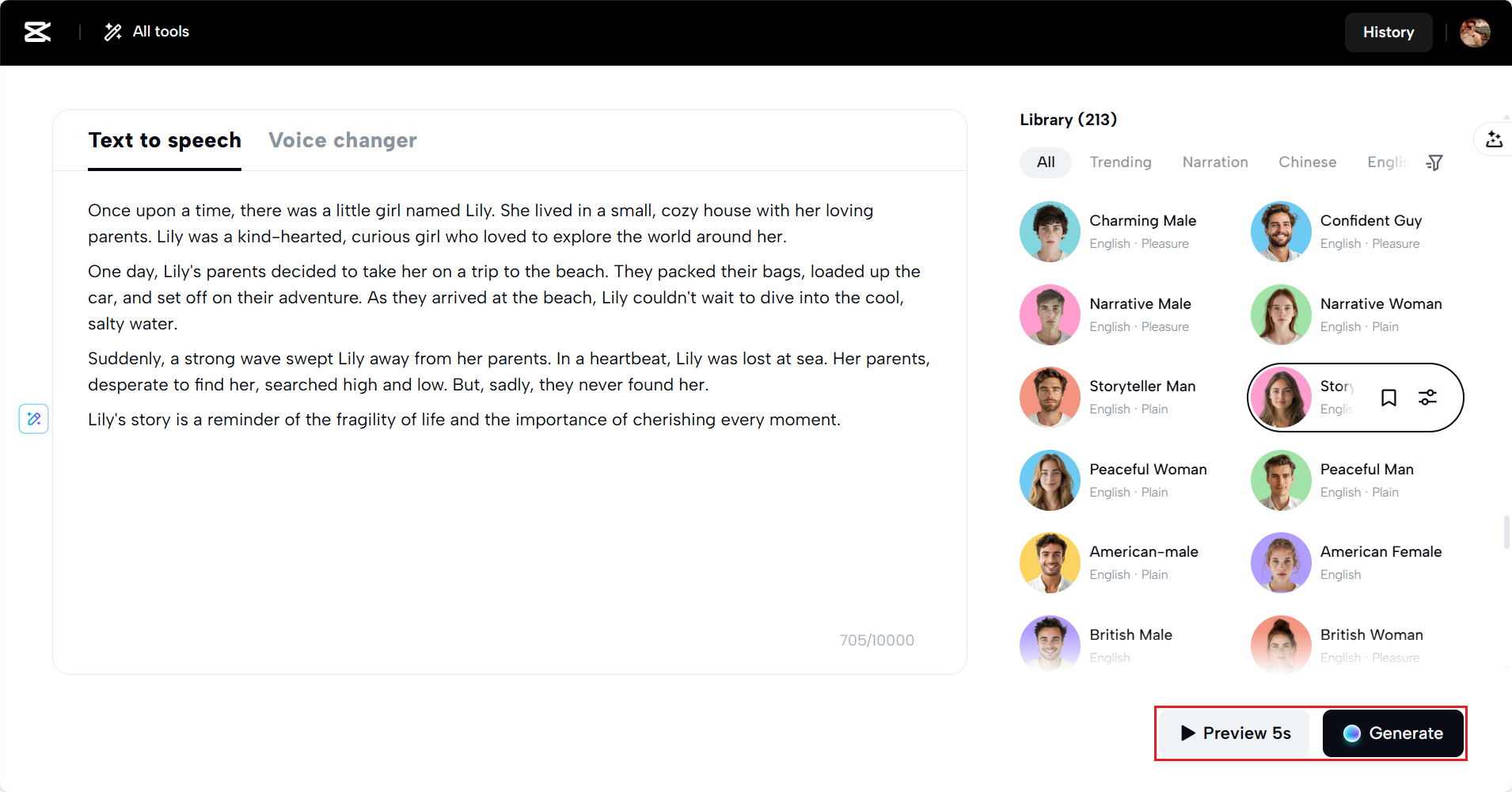 Preview 5s or generate