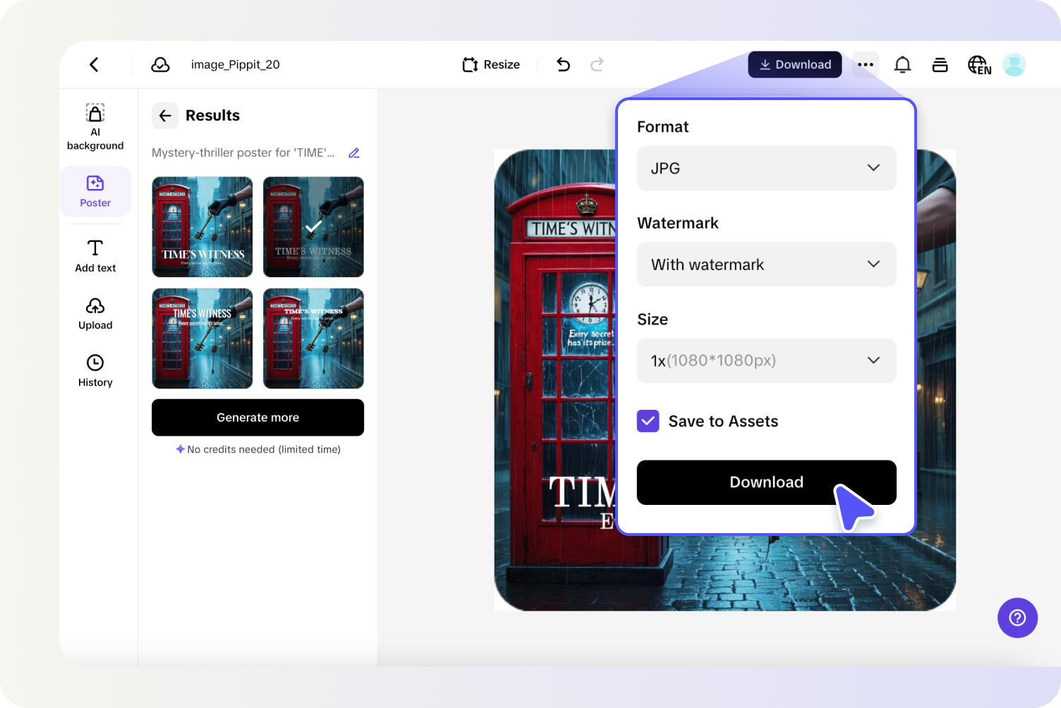 ดาวน์โหลด
