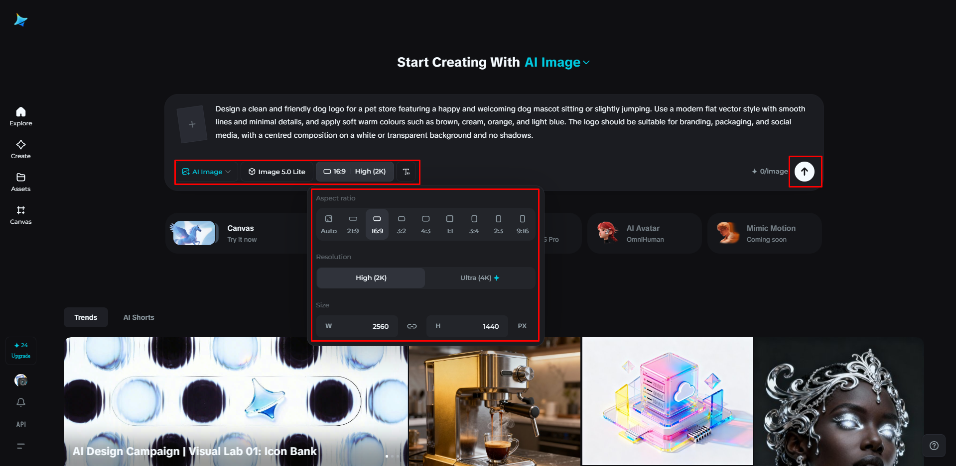 강아지 로고 디자인 생성하기