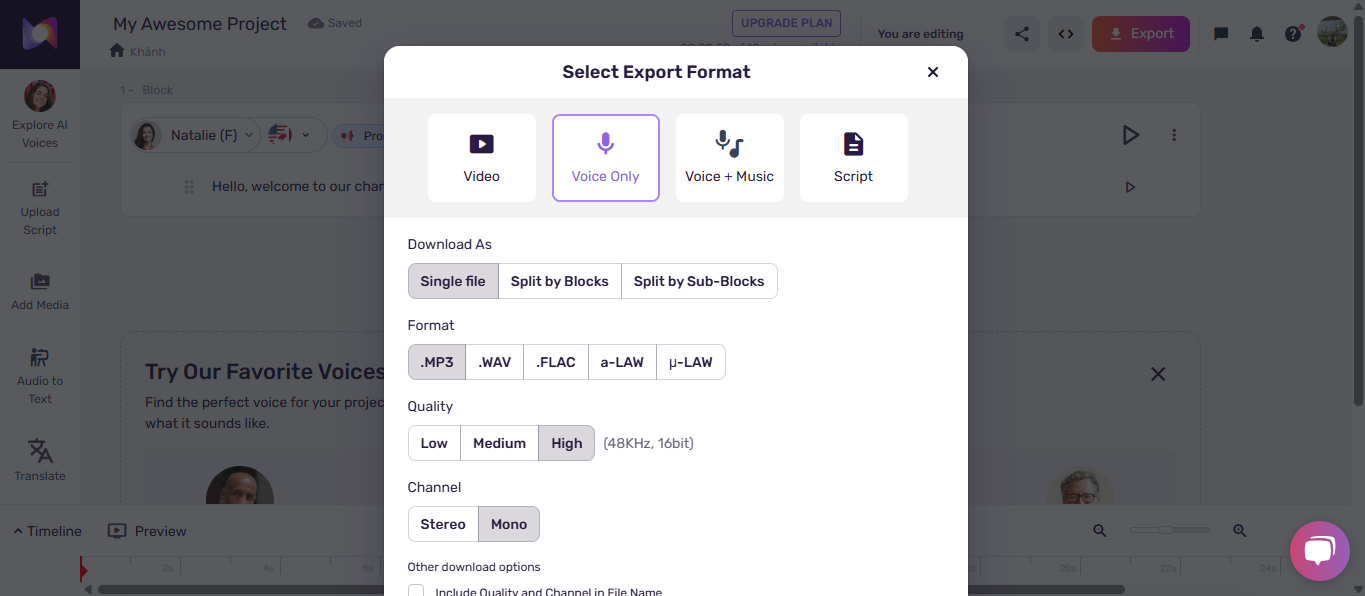 ส่งออกเสียงของคุณ