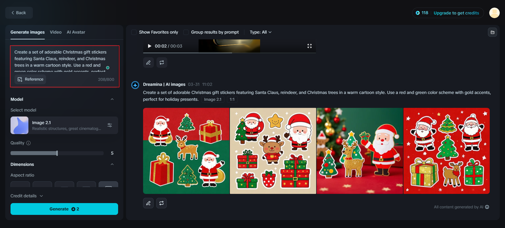 可列印的聖誕貼紙