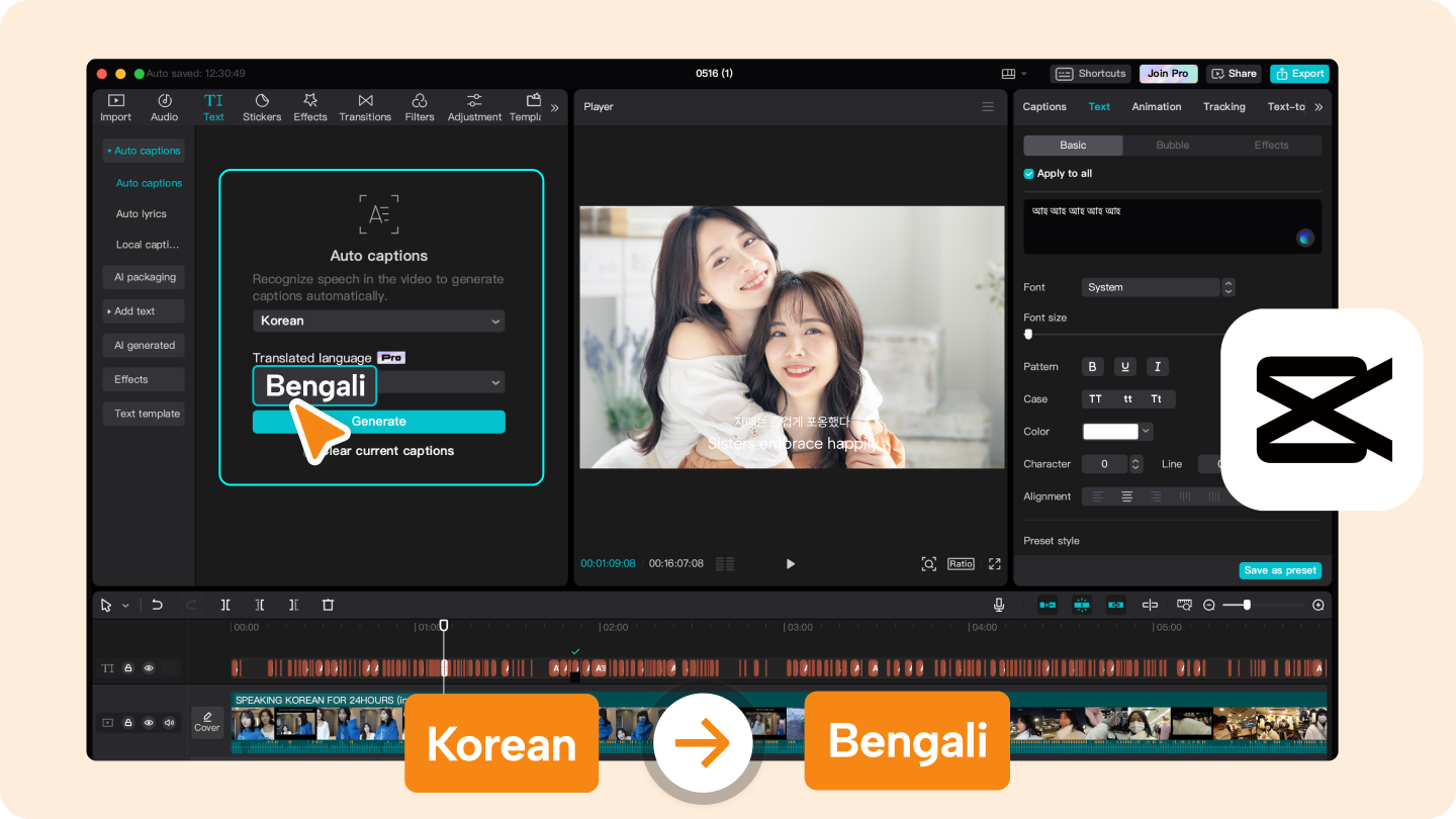 Coreano para bangla tradução
