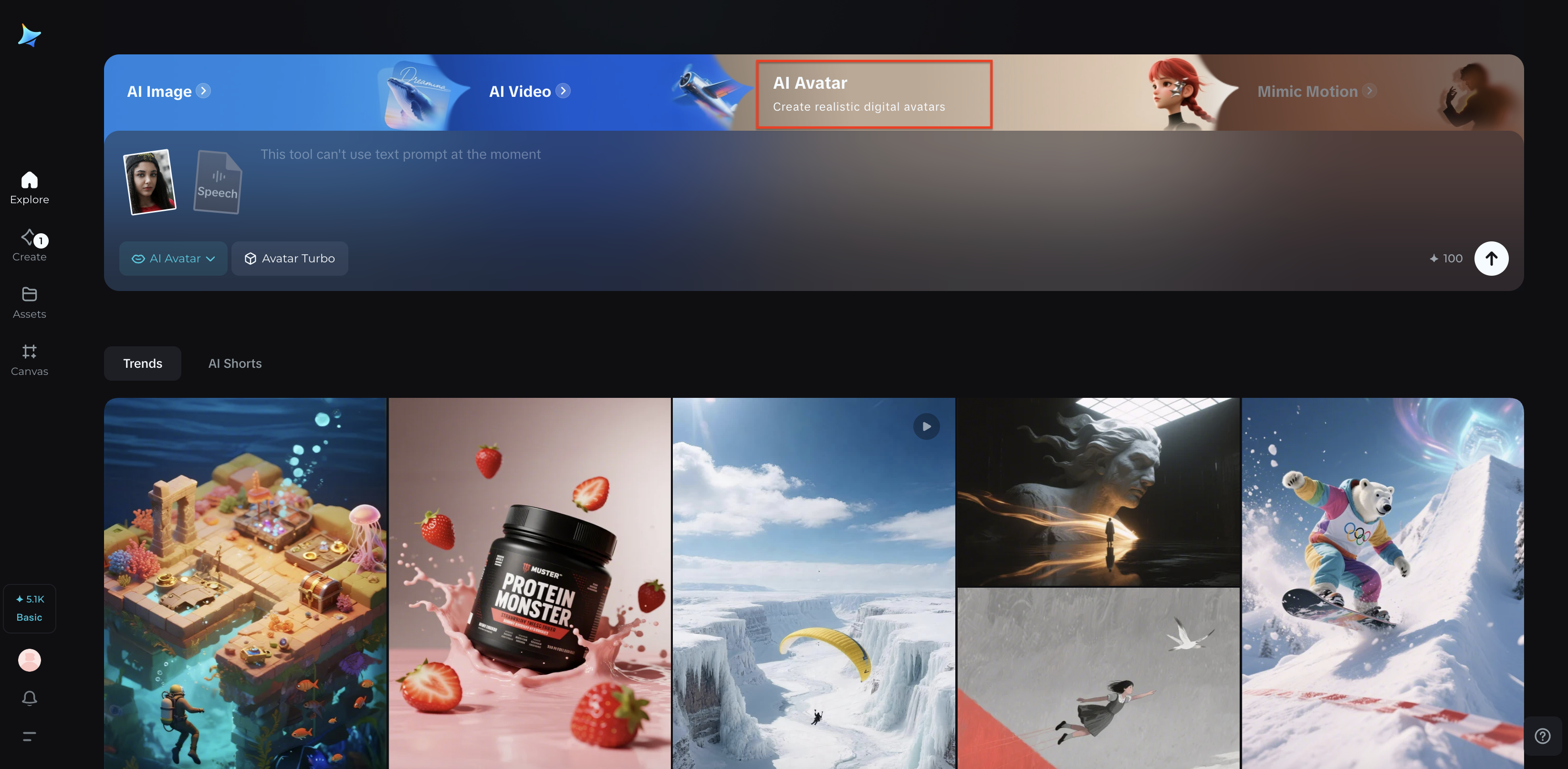 Dreamina AI avatar main interface