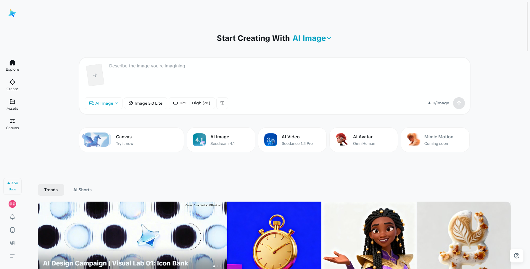 Dreamina interface