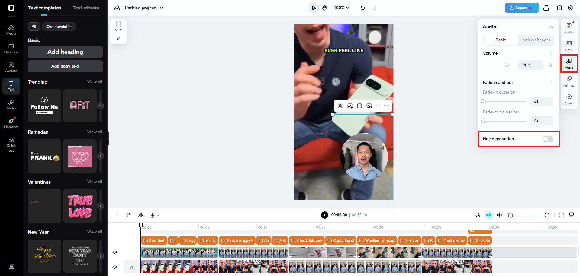 Μείωση θορύβου στο υπόβαθρο