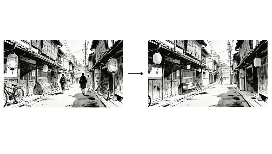 Remove feature in Dreamina