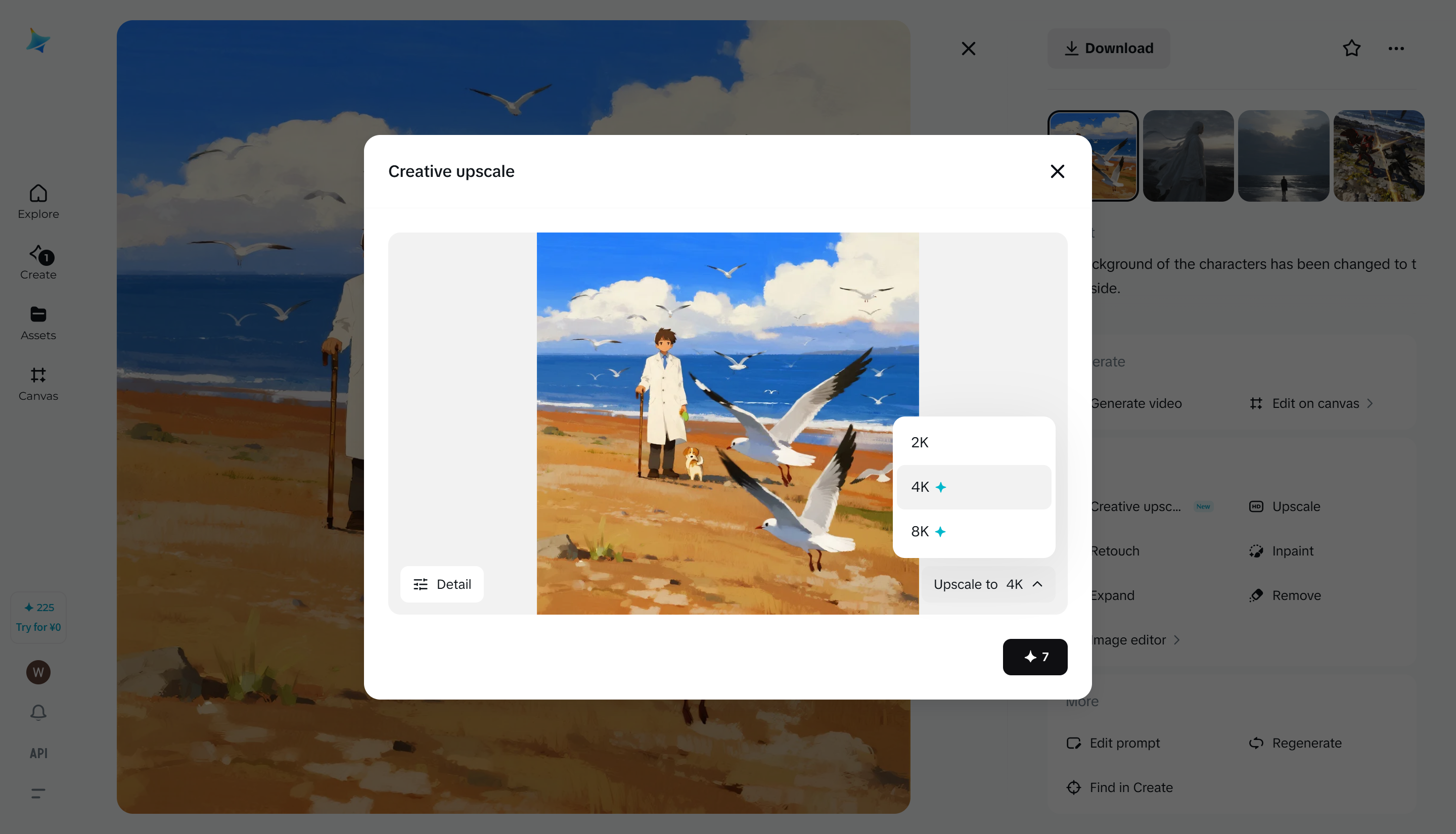 Dreamina's feature: Ultra-HD, print-ready output
