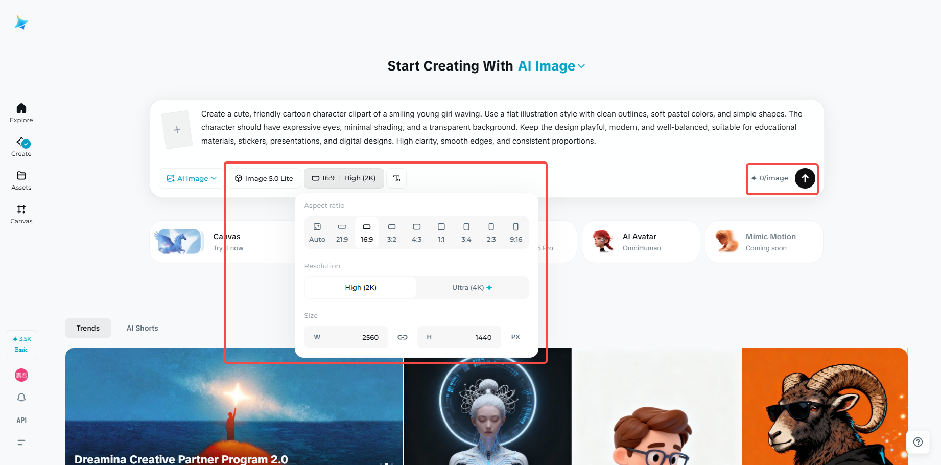 Select the model and adjust image settings