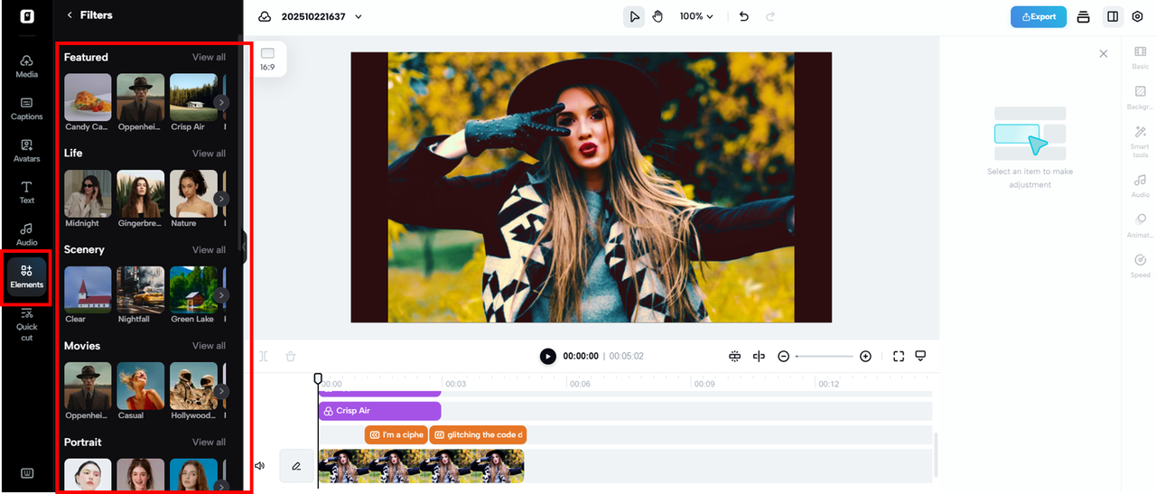 اختر وطبق الفلاتر