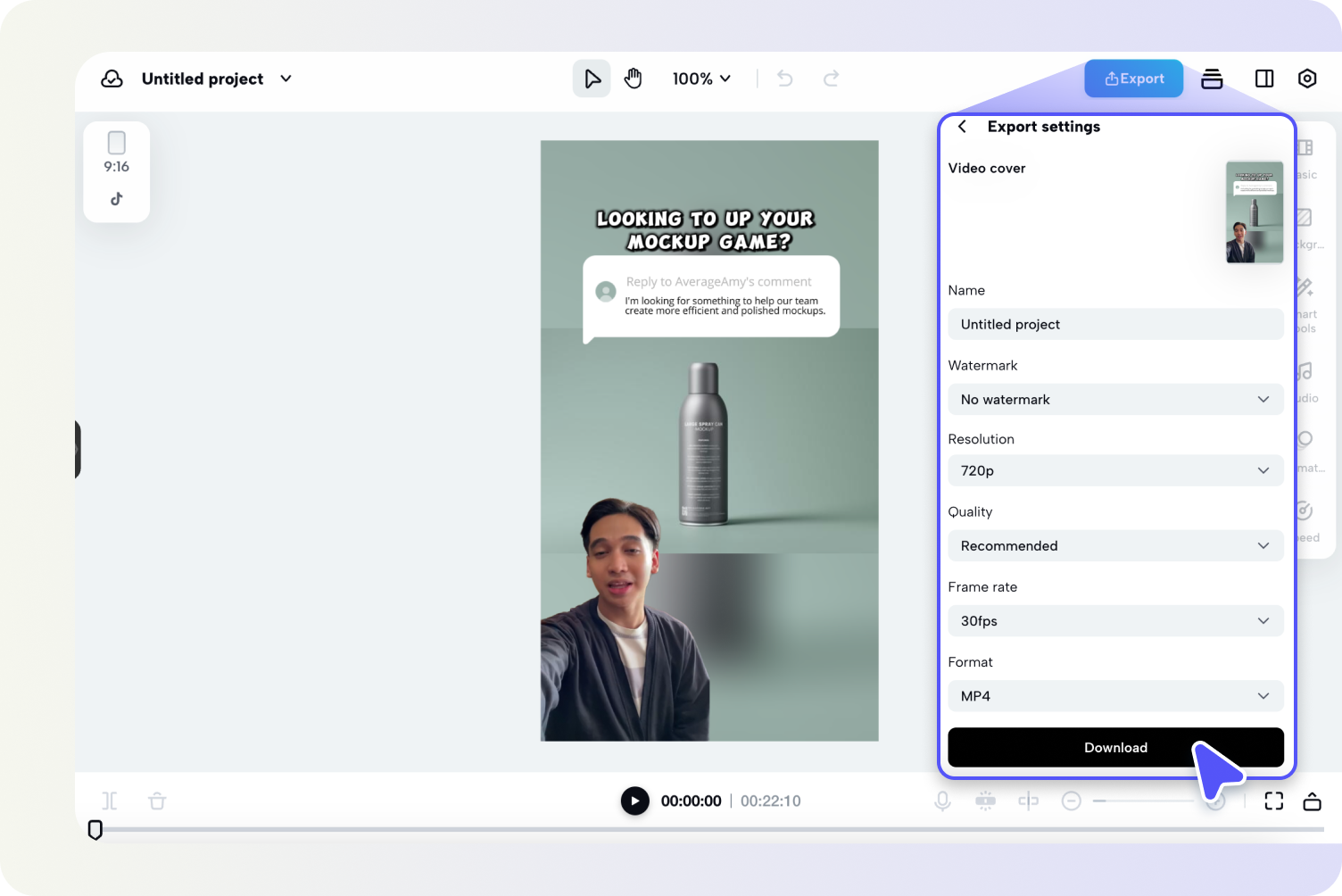 ส่งออกและแชร์