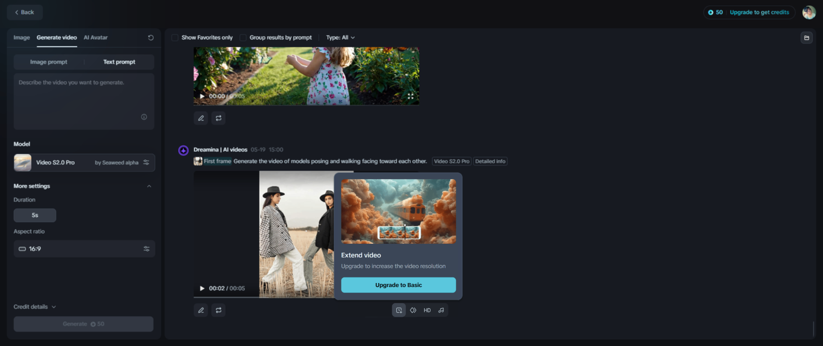 ขยายวิดีโอ