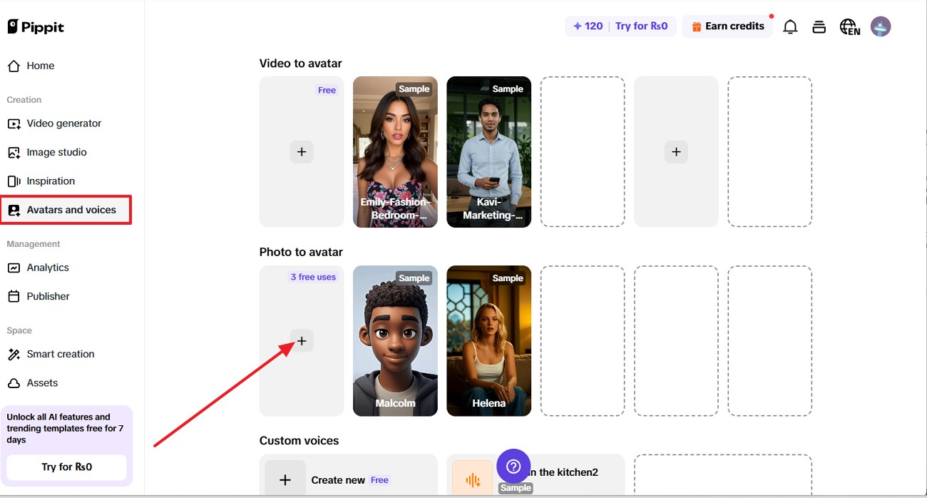 아바타와 음성에 액세스합니다.