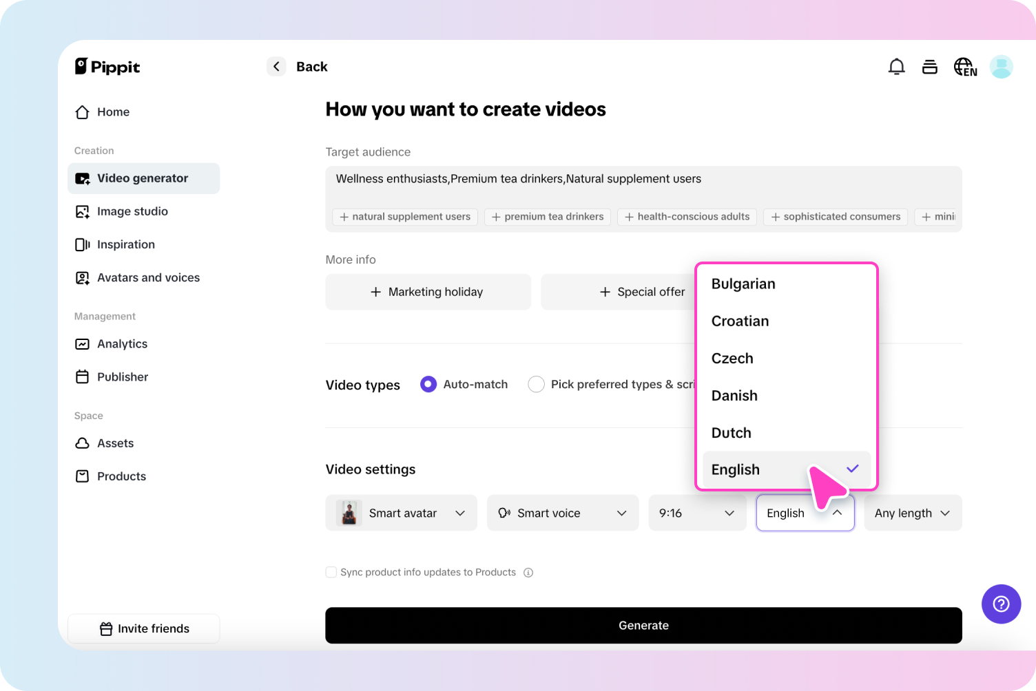 동영상 설정을 사용자 정의하세요.