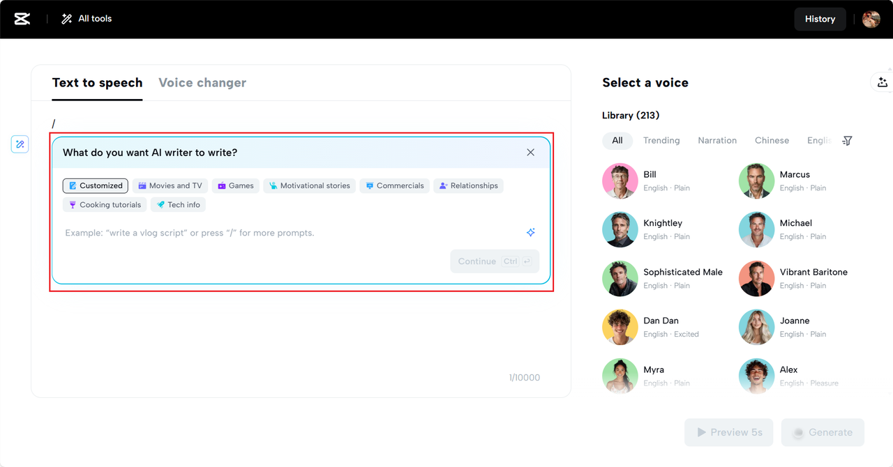 Доступ к инструменту преобразования текста в речь и ввод сценария