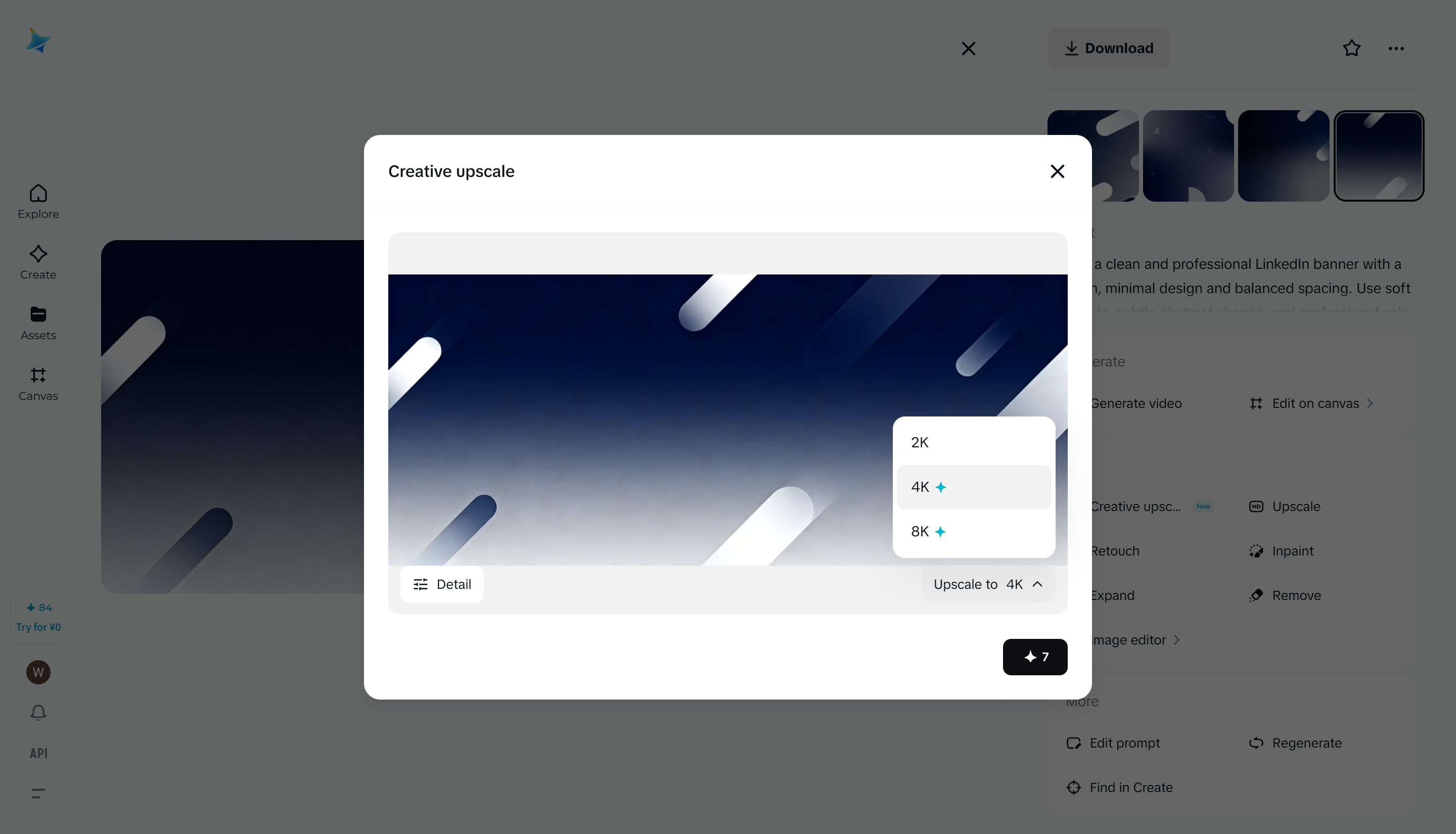 HDアップスケーリング