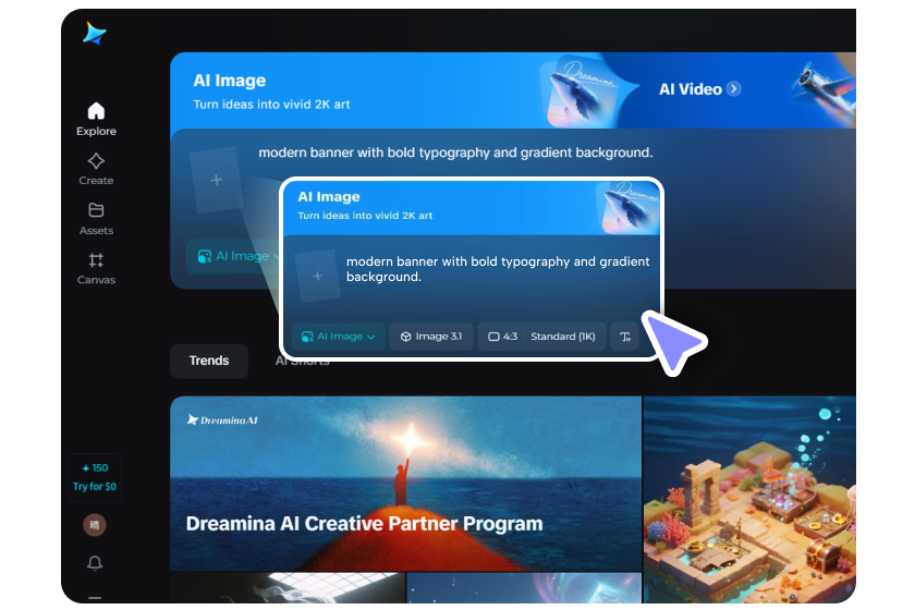 輸入您的橫幅提示
