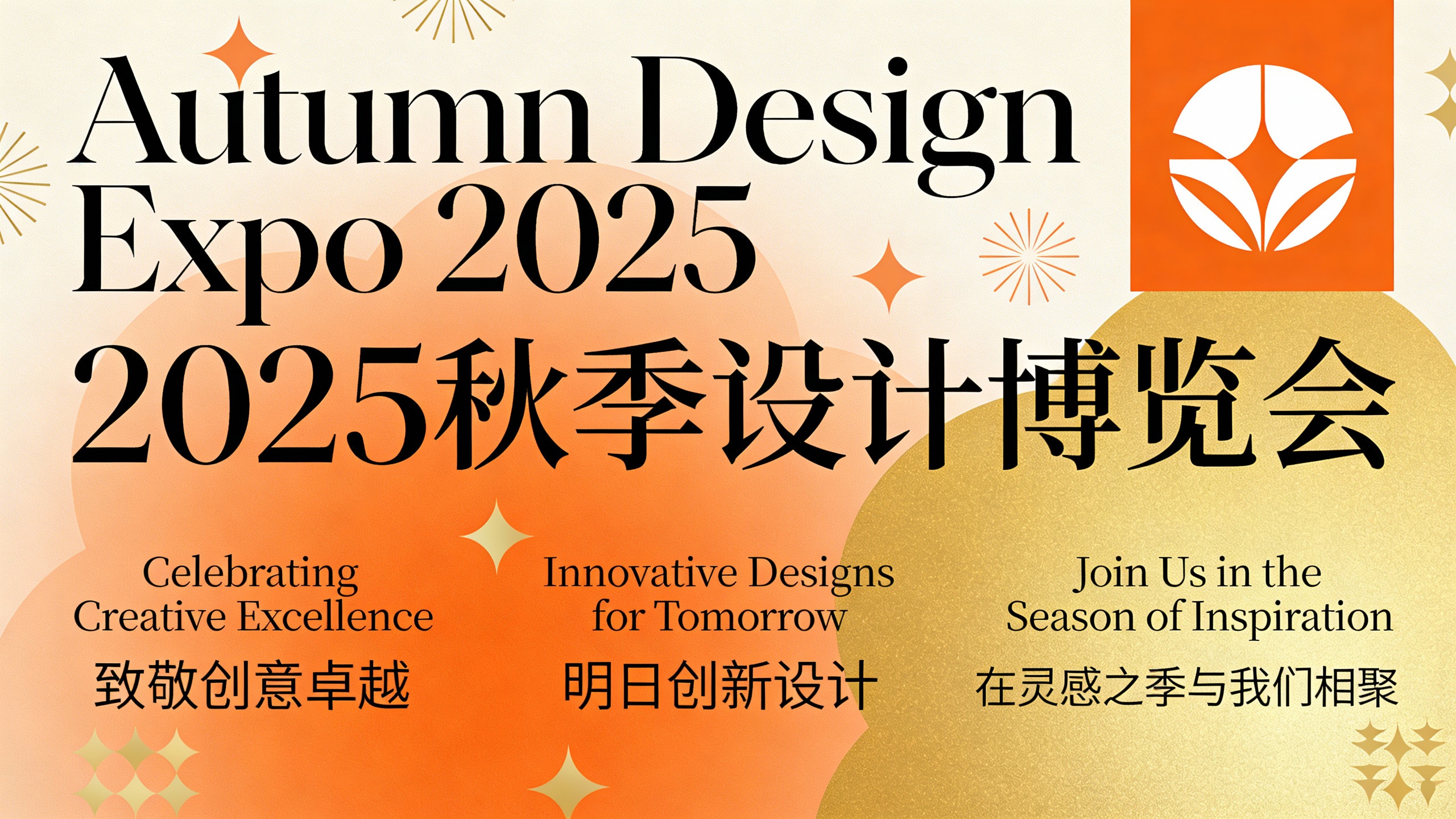 A bilingual commercial poster featuring clear English and Chinese typography, dense small text blocks, and a clean, professionally aligned layout.