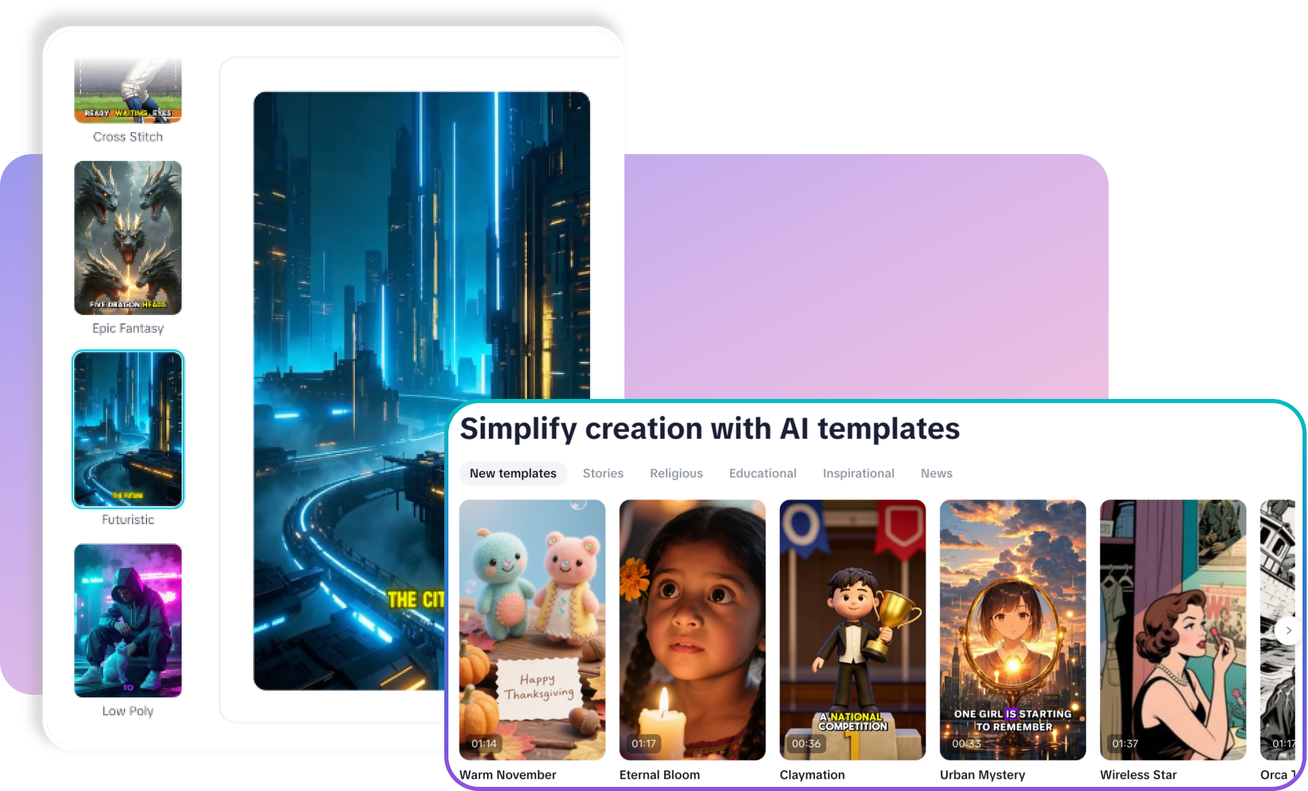 Adaptive Templates And Styles