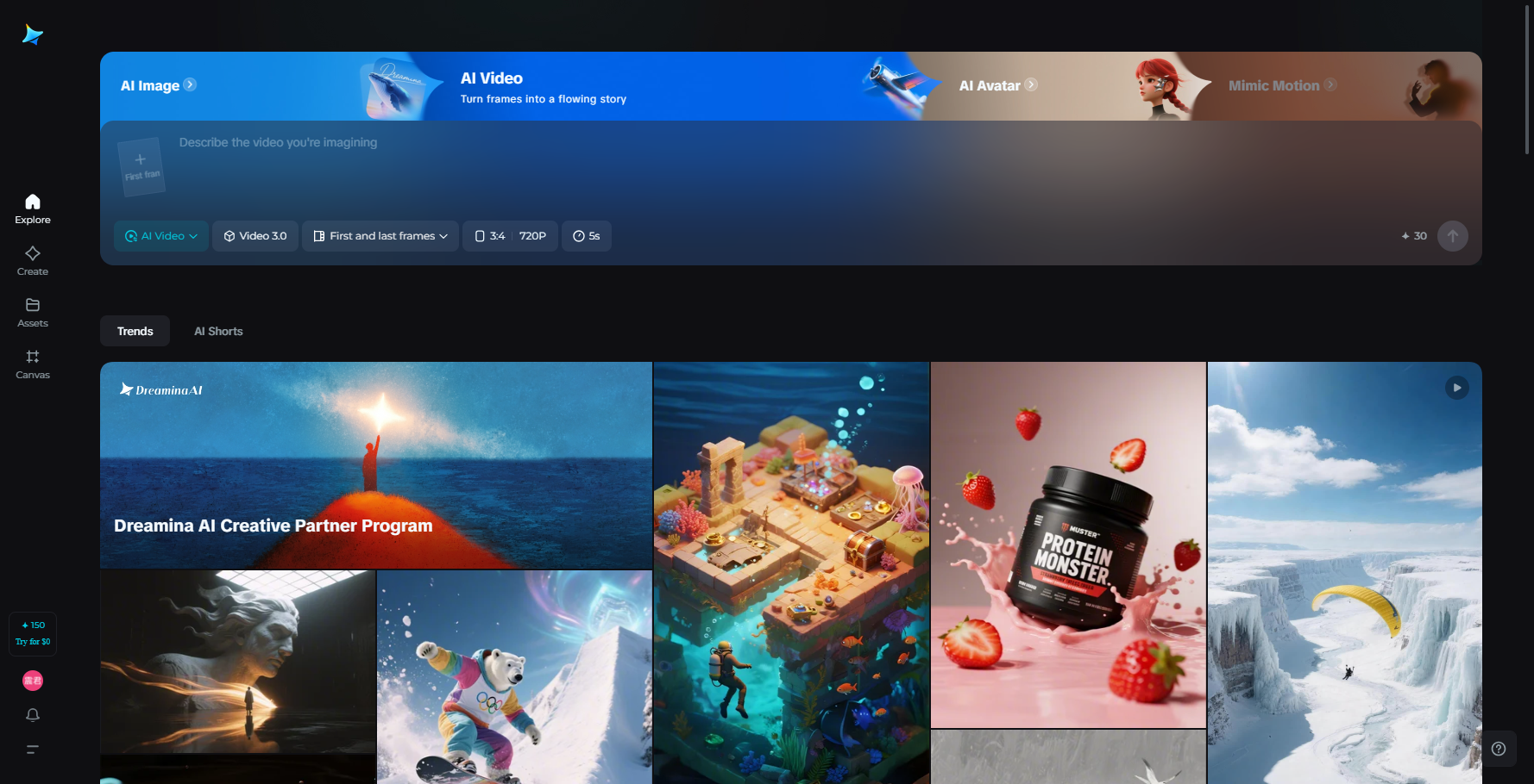 Dreamina homepage