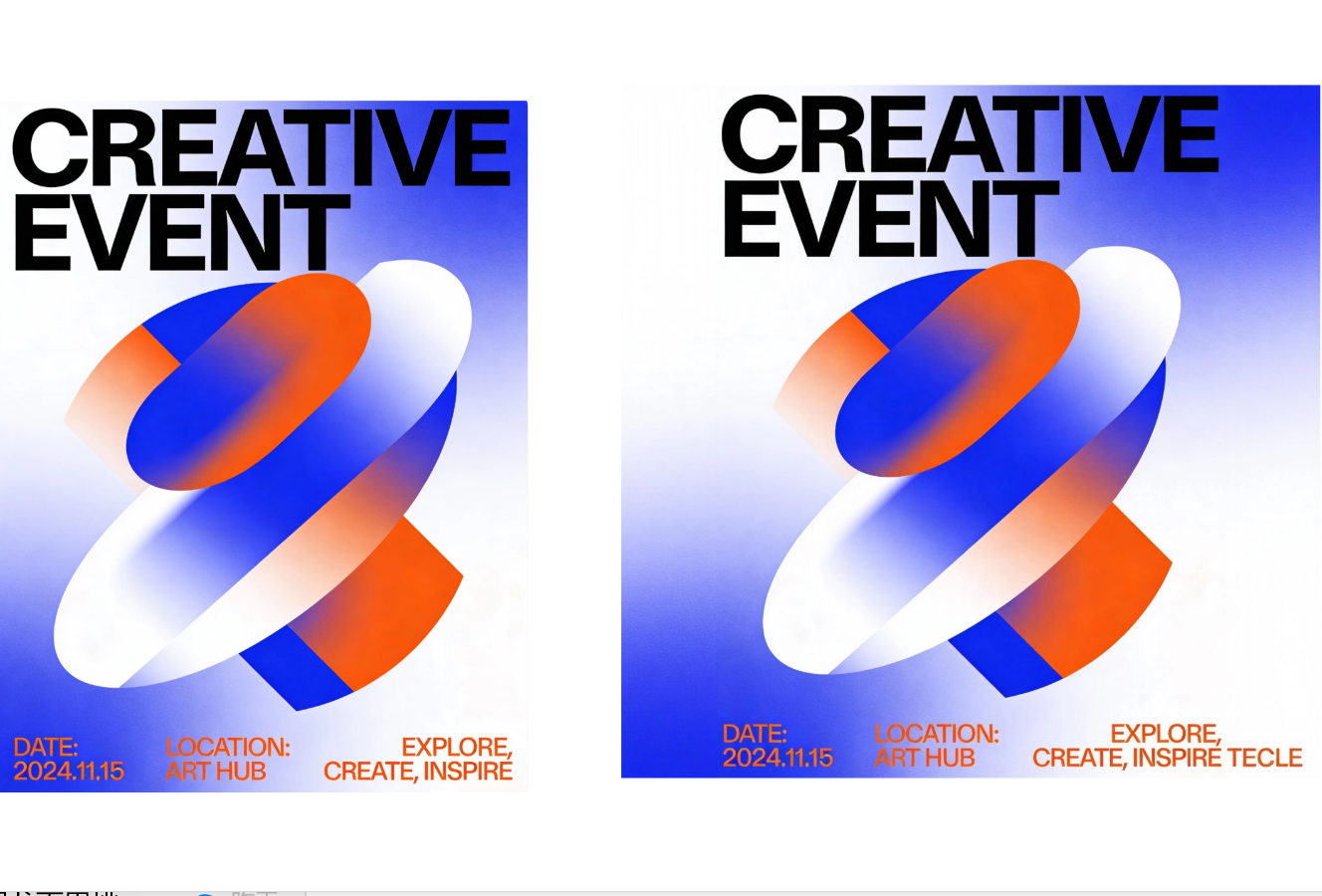 Dreamina's best graphic editor online: Multi-image fusion