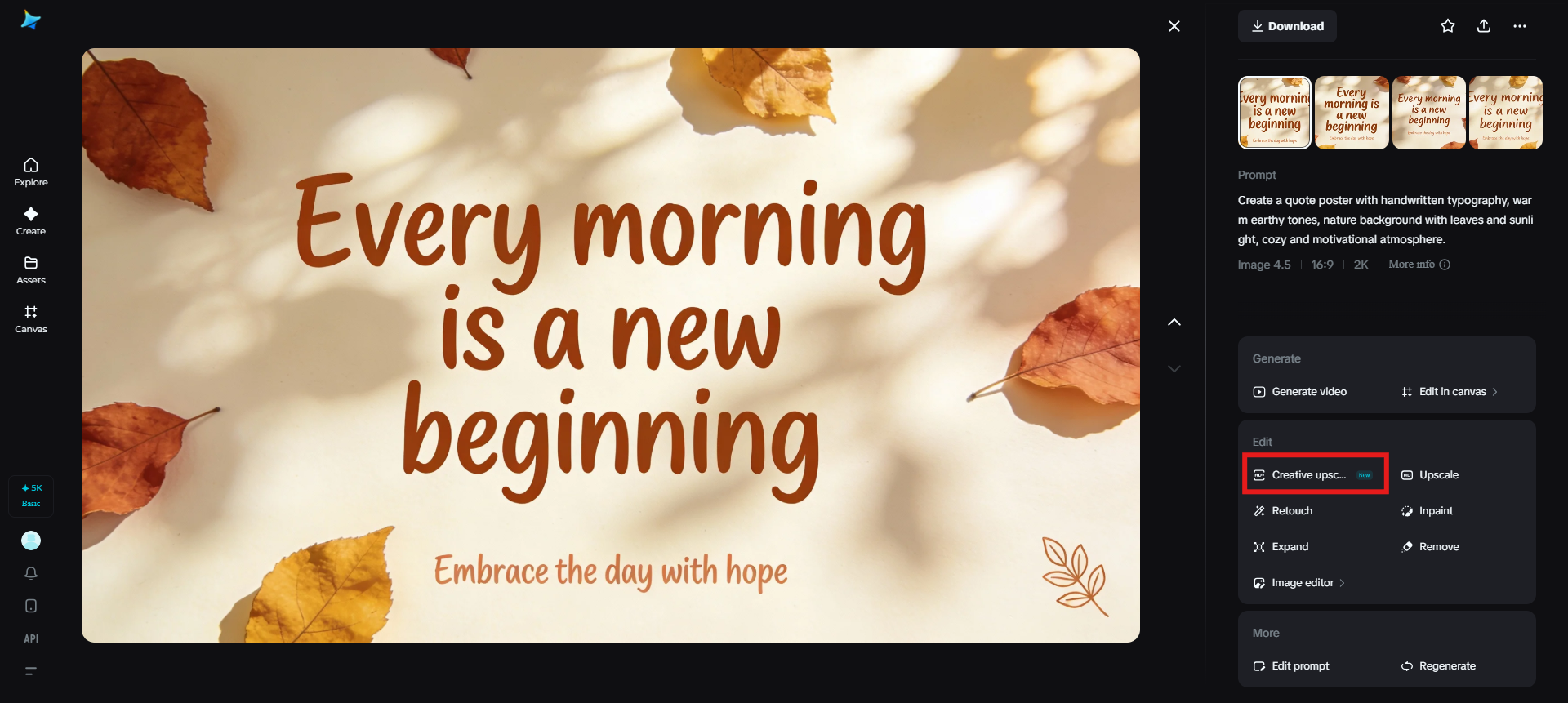 เพิ่มความสวยงามเชิงสร้างสรรค์