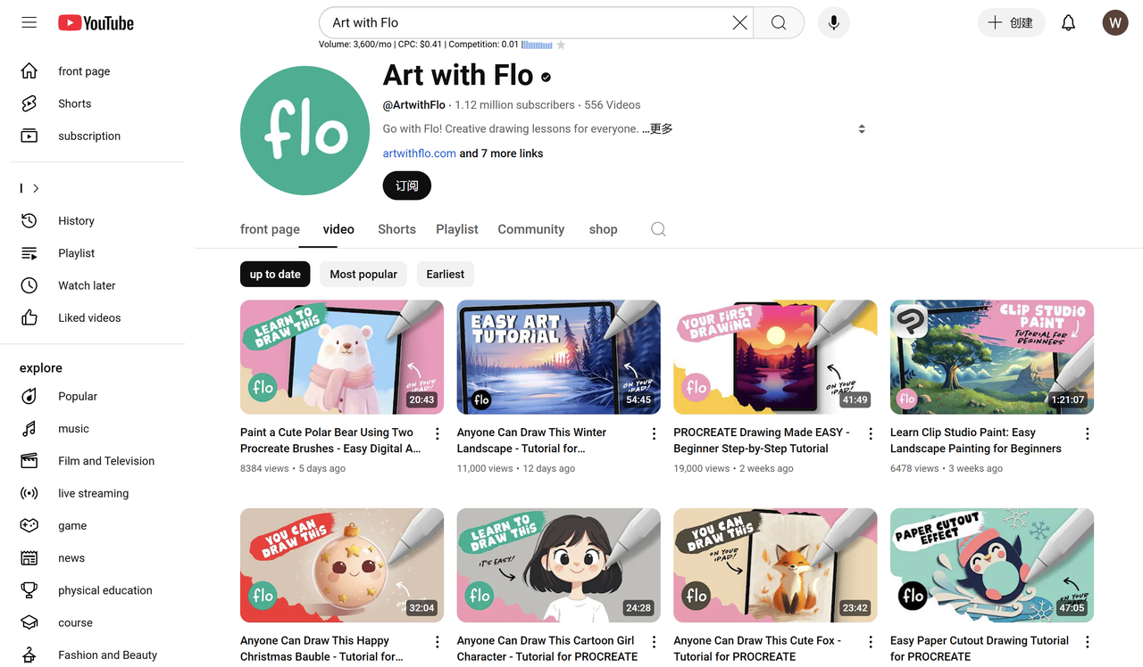 Простая техника рисования для начинающих в учебнике Procreate на YouTube
