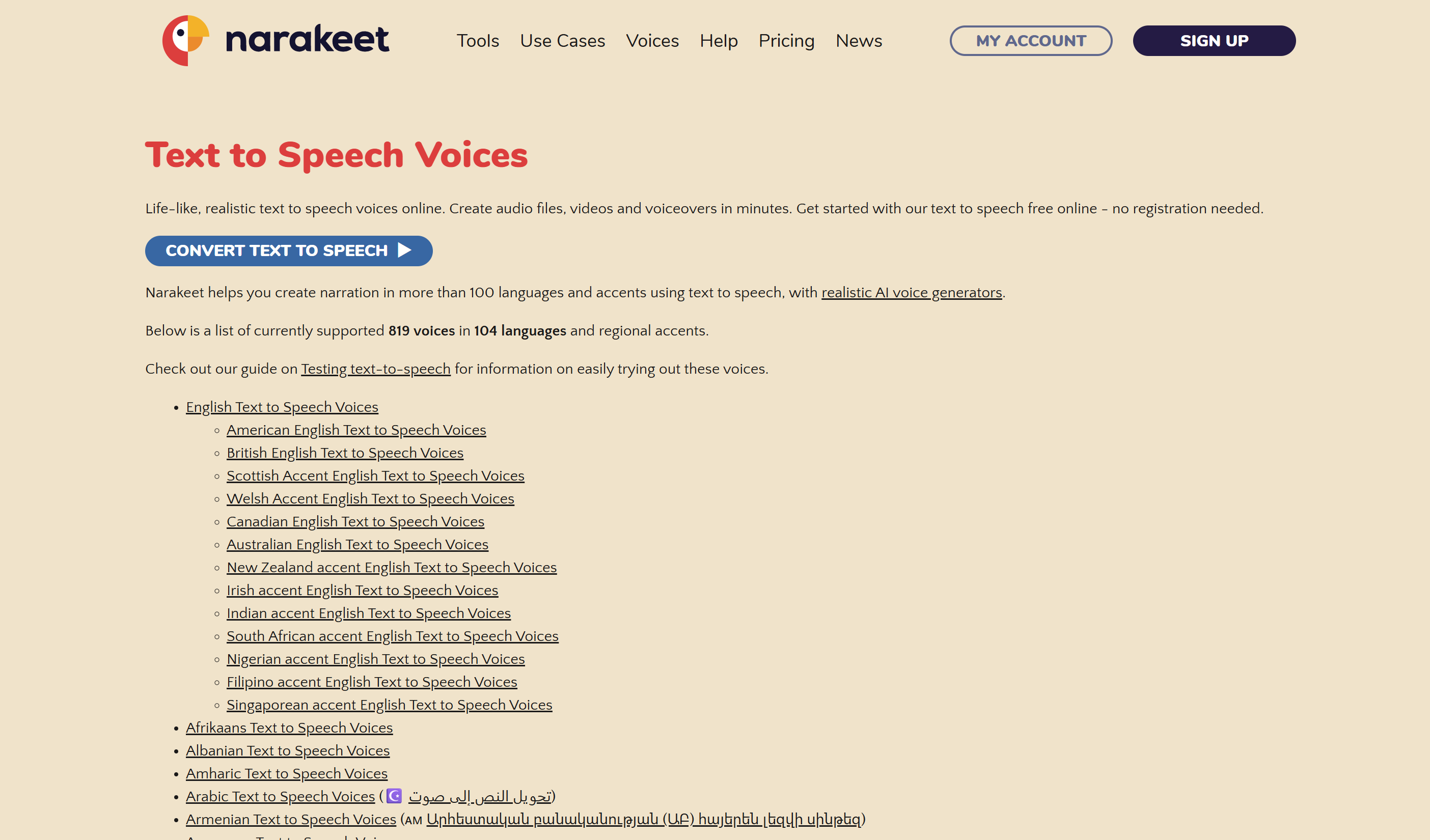Narakeet 텍스트 음성 변환이란 무엇인가요