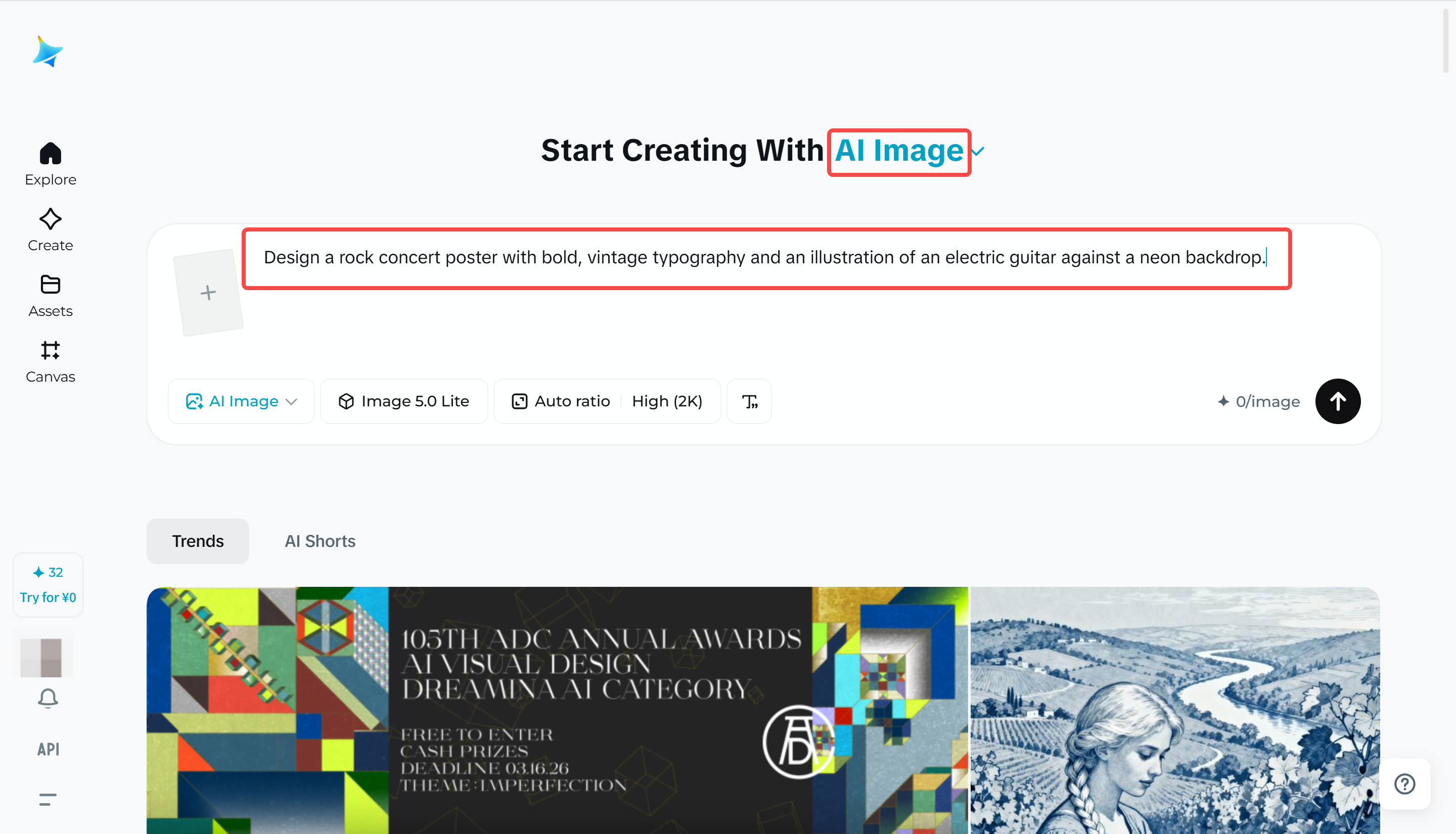 編寫生成Dreamina音樂會海報的提示