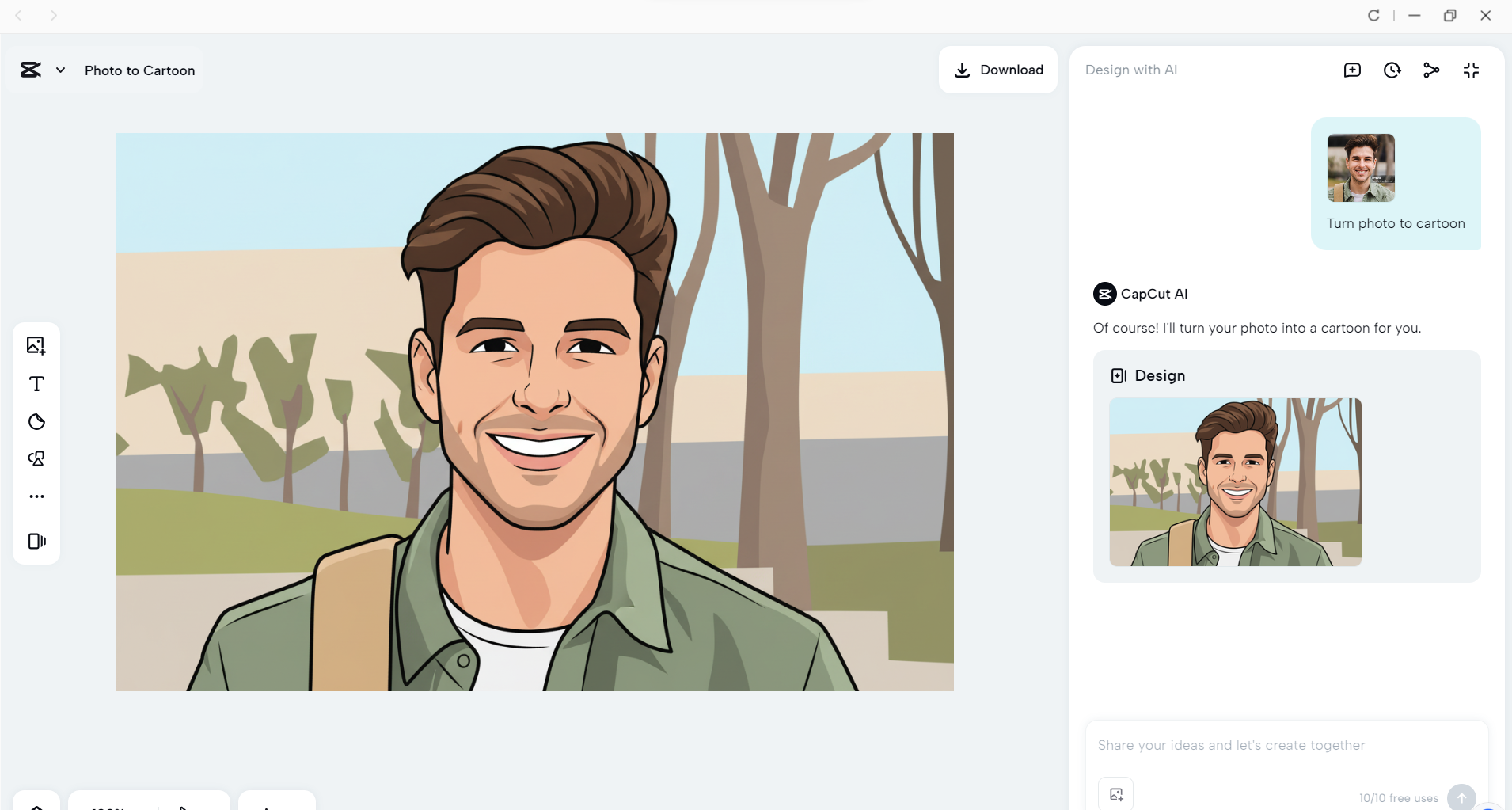 履歴プロジェクトを変更する