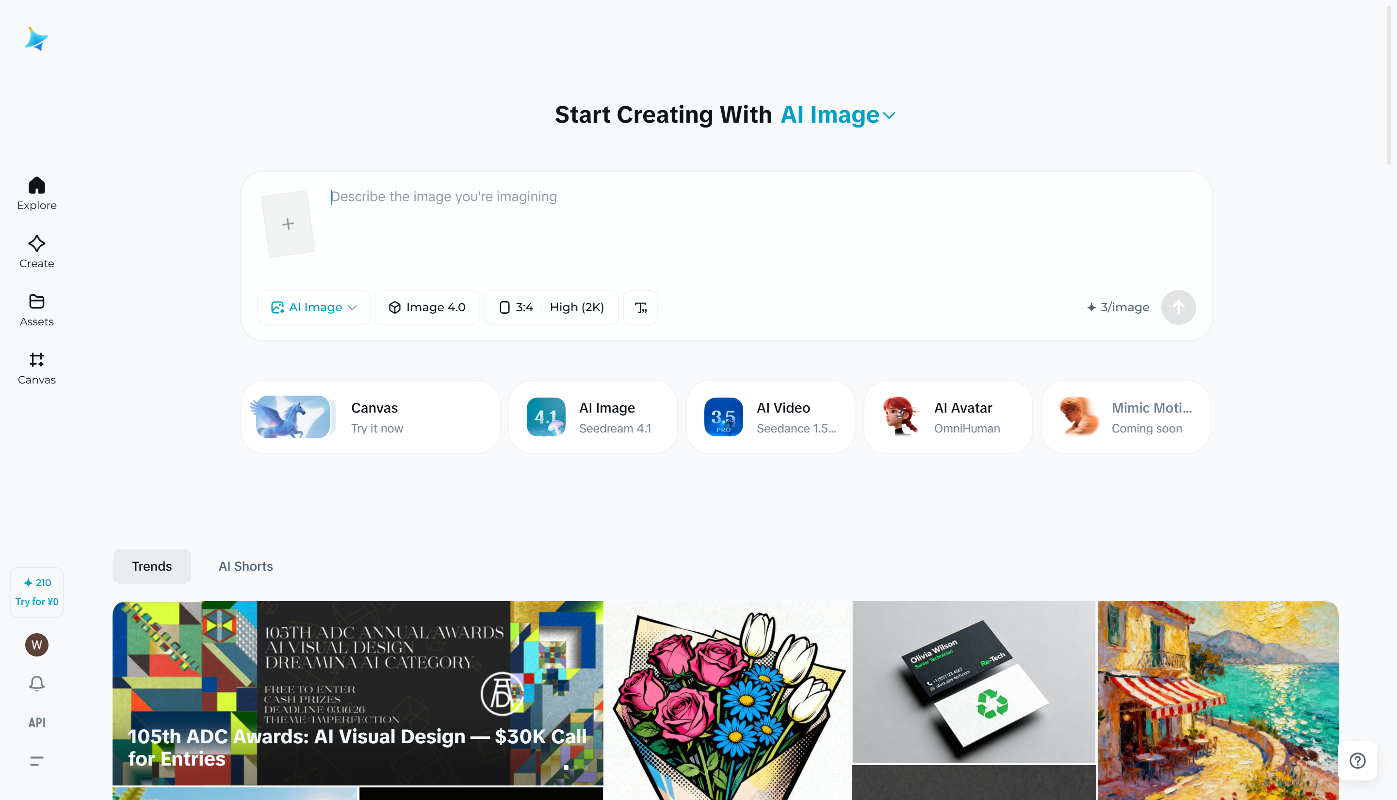 อินเทอร์เฟซ Dreamina เพื่อสำรวจวิธีการเบลอใบหน้า