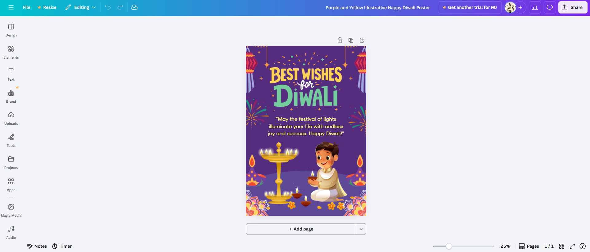 โปสเตอร์ Diwali มีความสุขกับ Canva