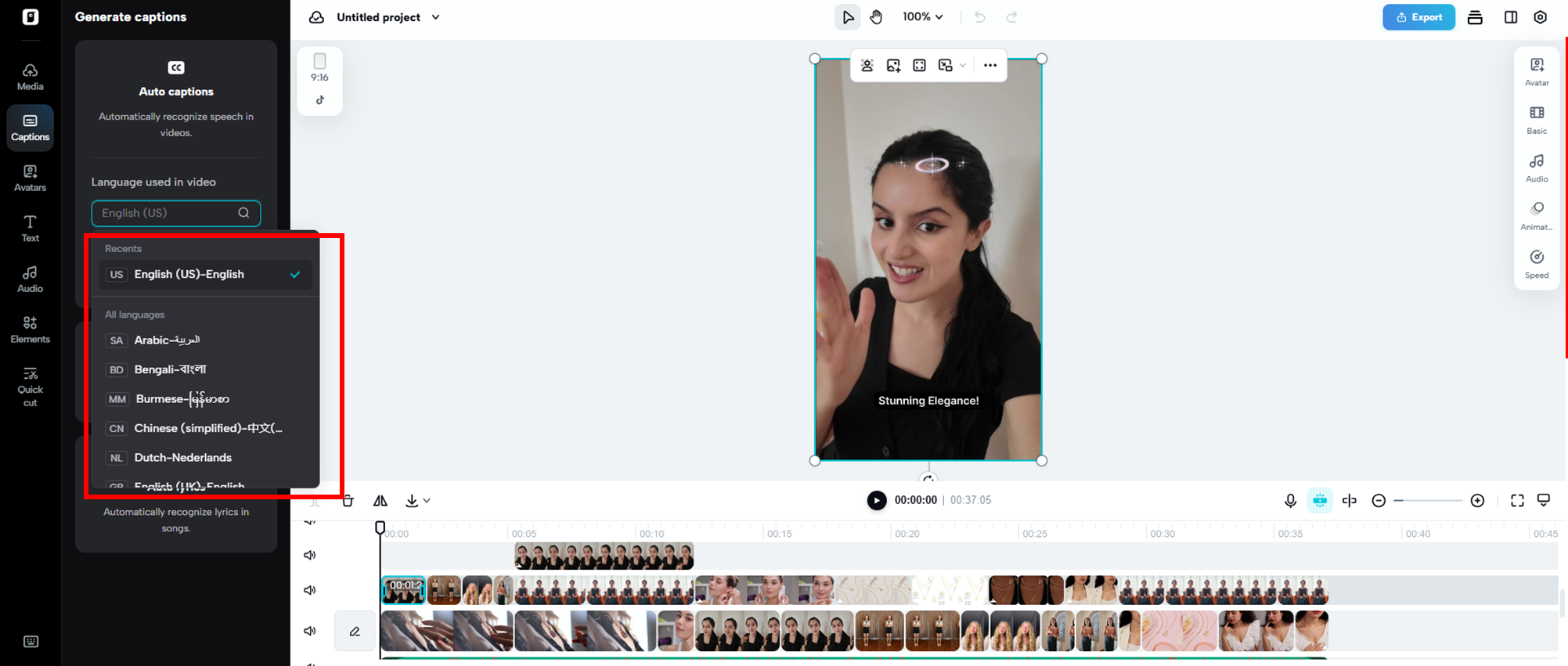 다국어 자막 지원