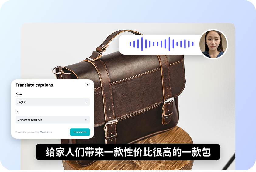 International e-commerce campaigns