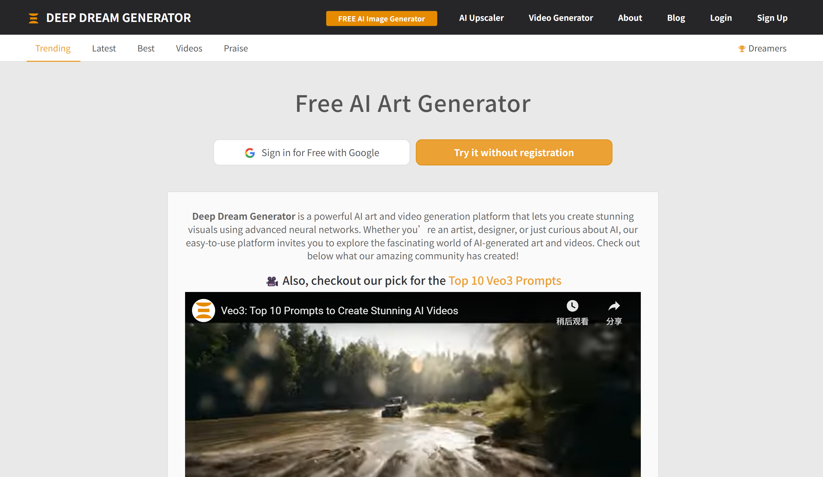 AI Deep Dream Generator