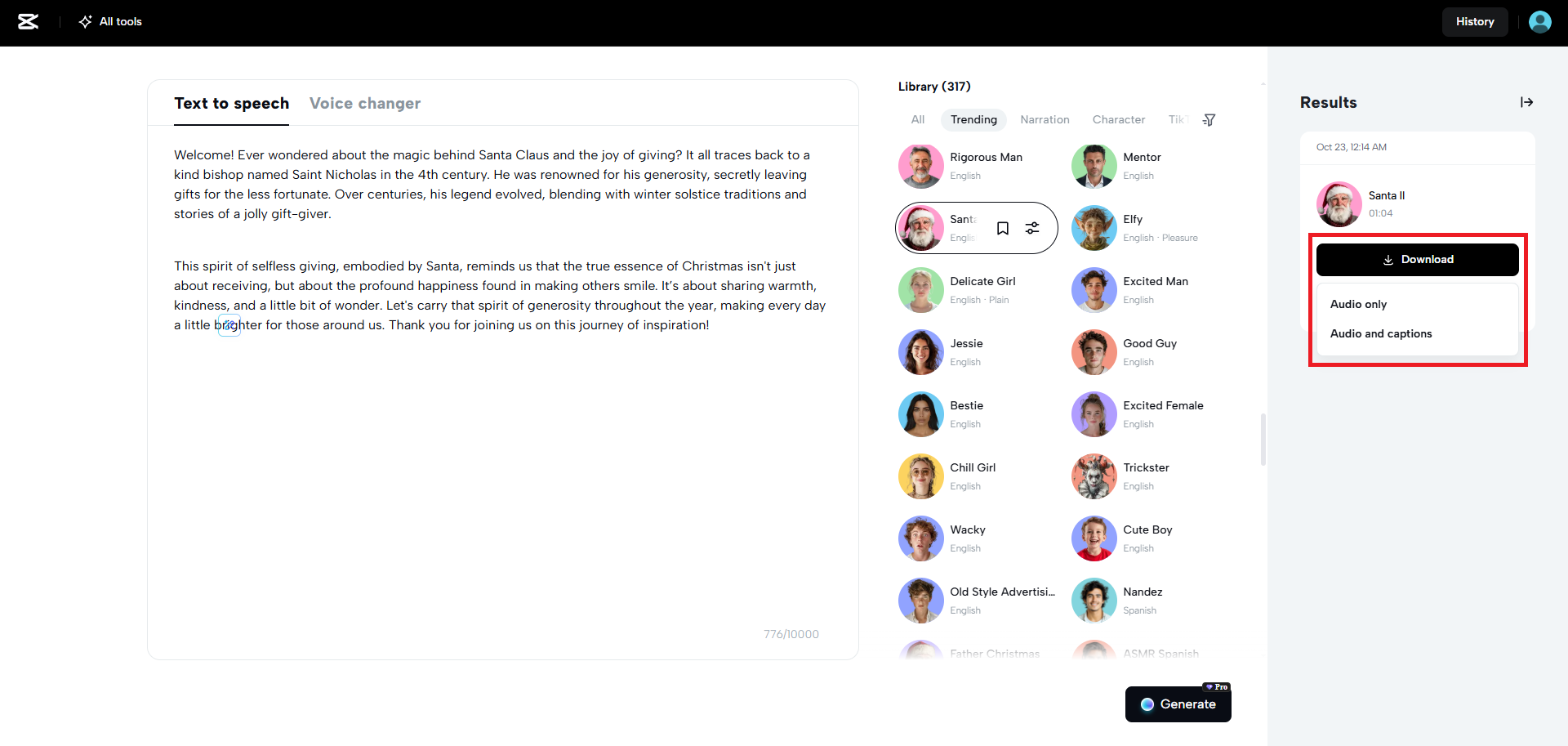 音声ファイルをエクスポートする