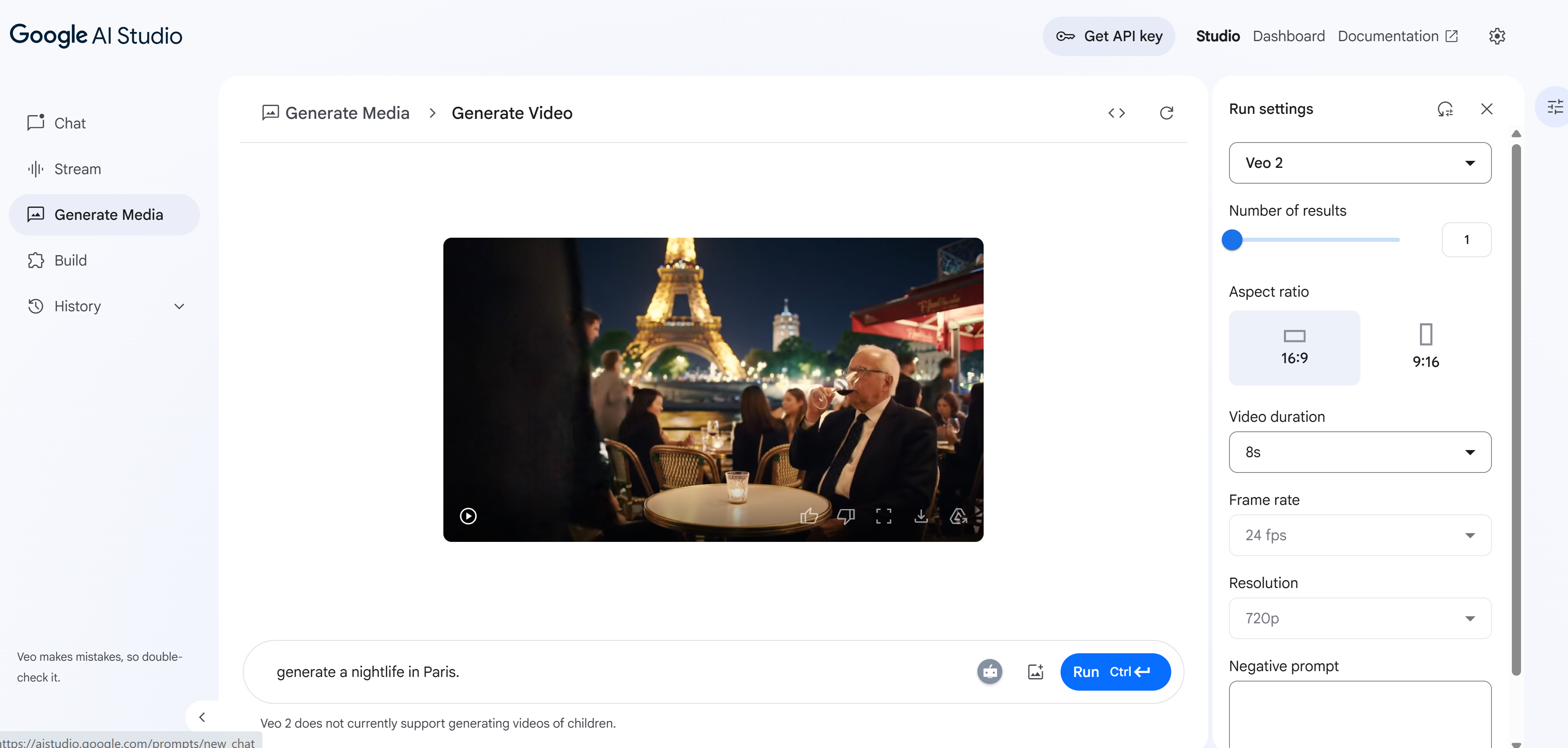 Google AI Studio: 최고의 AI 편집 소프트웨어