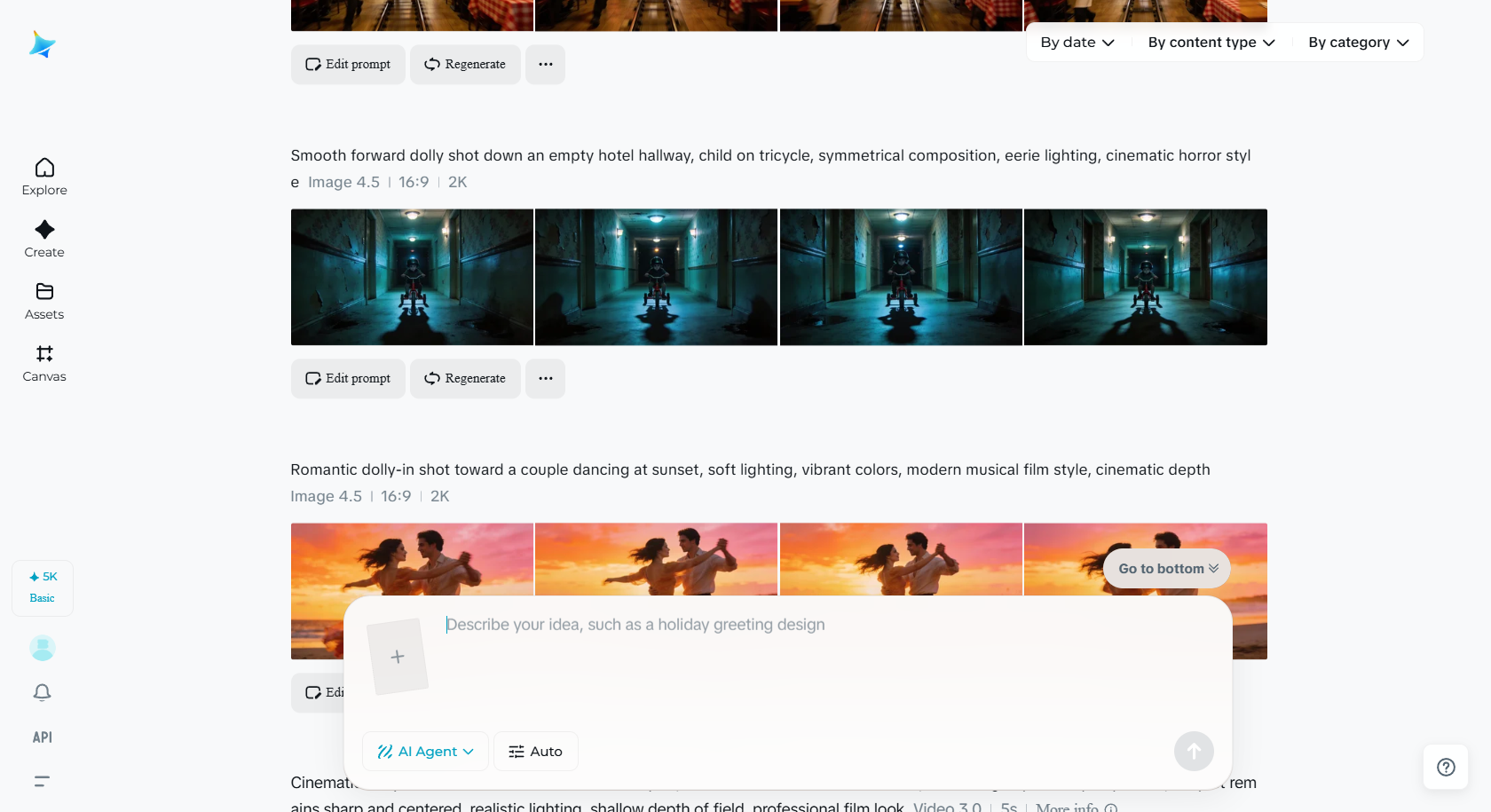 DreaminaのAIエージェント