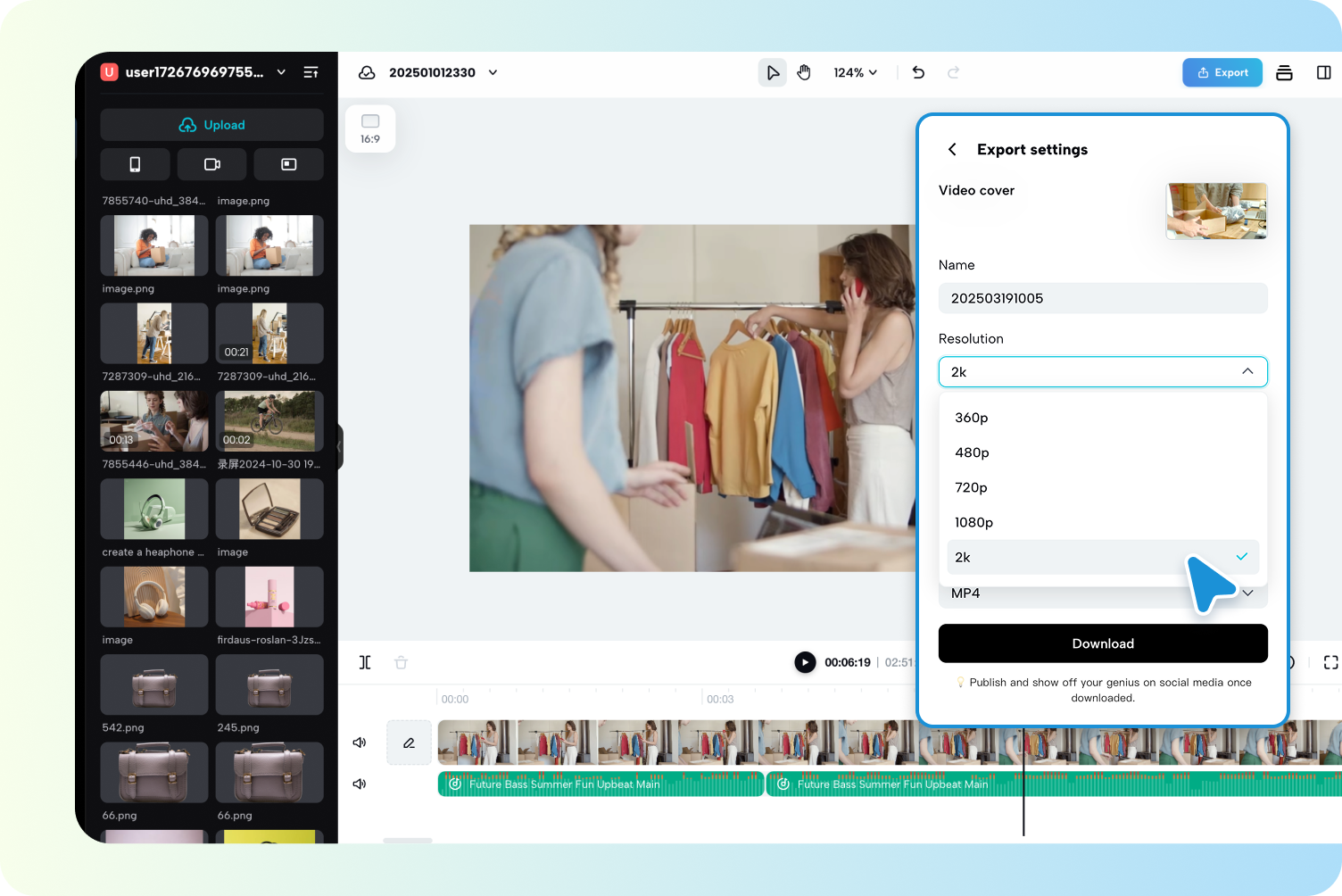 비디오 저장 또는 공유하기