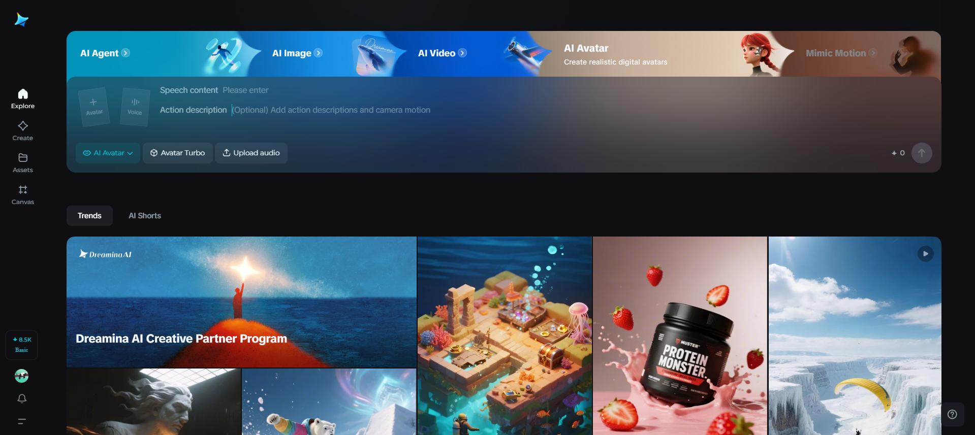 Dreamina homepage