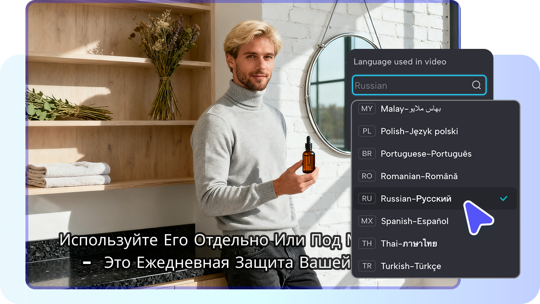 Produce engaging short videos