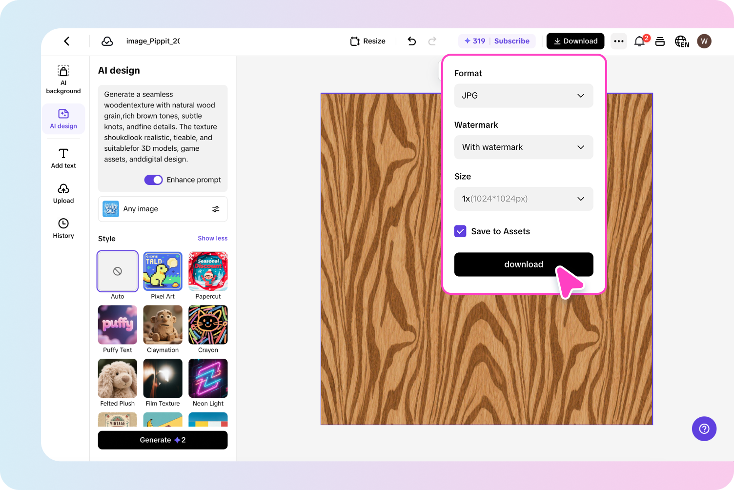 ดาวน์โหลดด้วยความละเอียดสูง