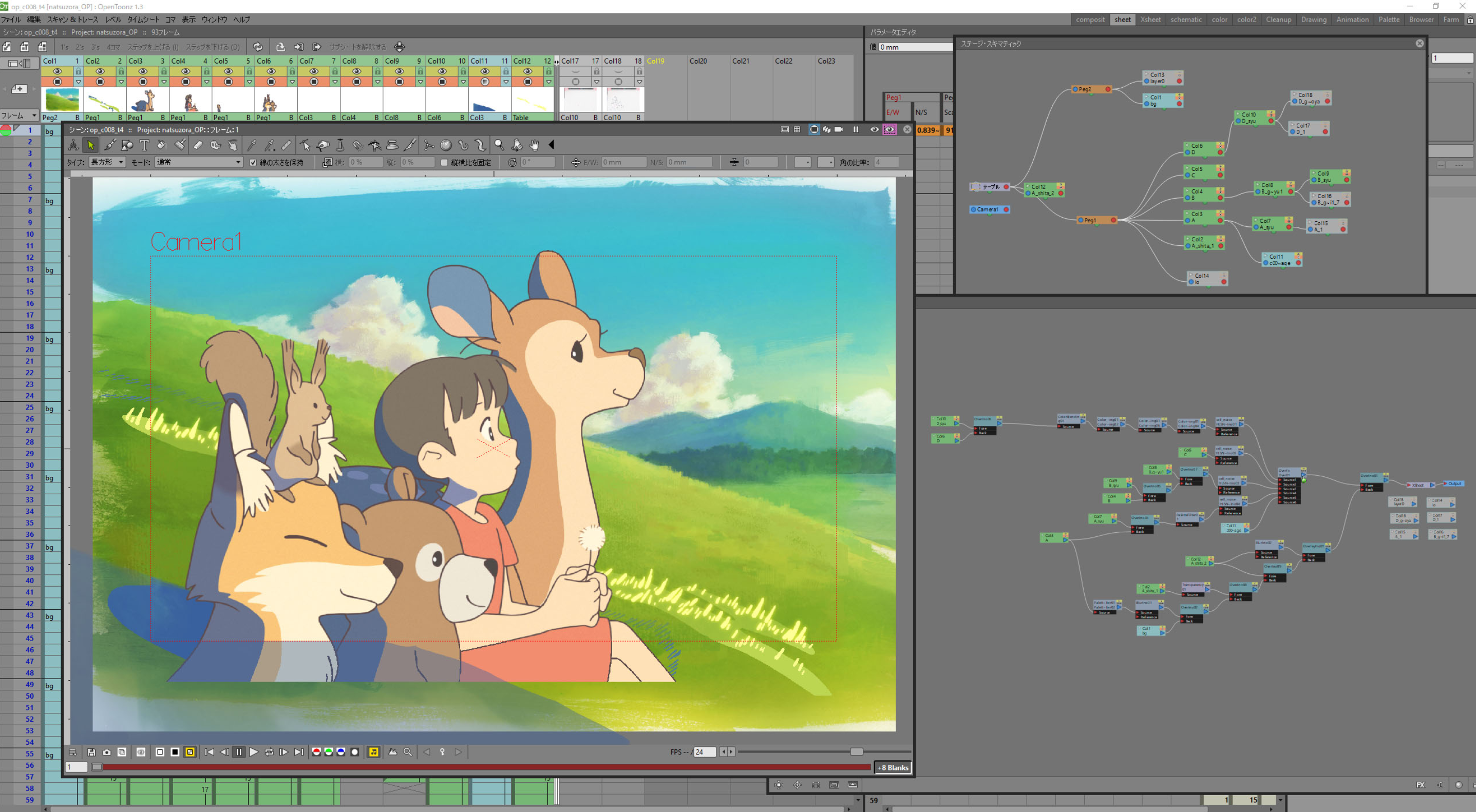 ¿Qué es OpenToonz?