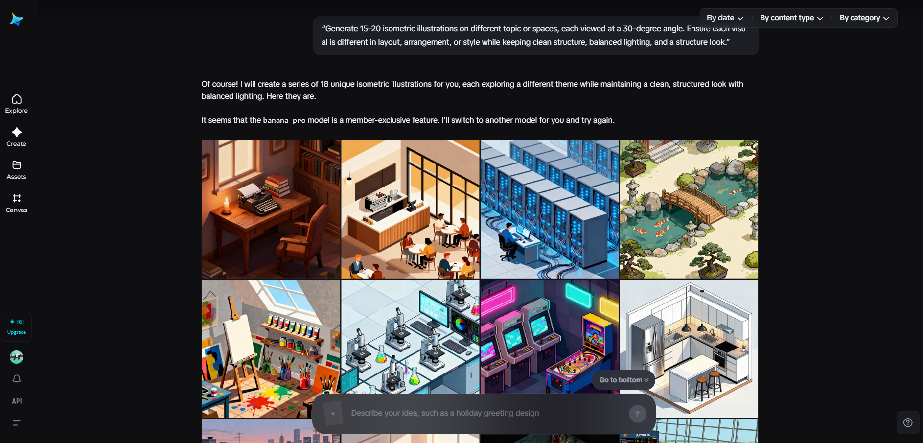 Dreamina의 AI 에이전트 기능