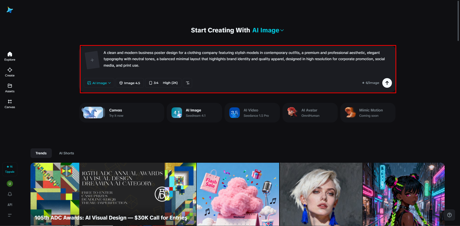 เขียนพรอมต์