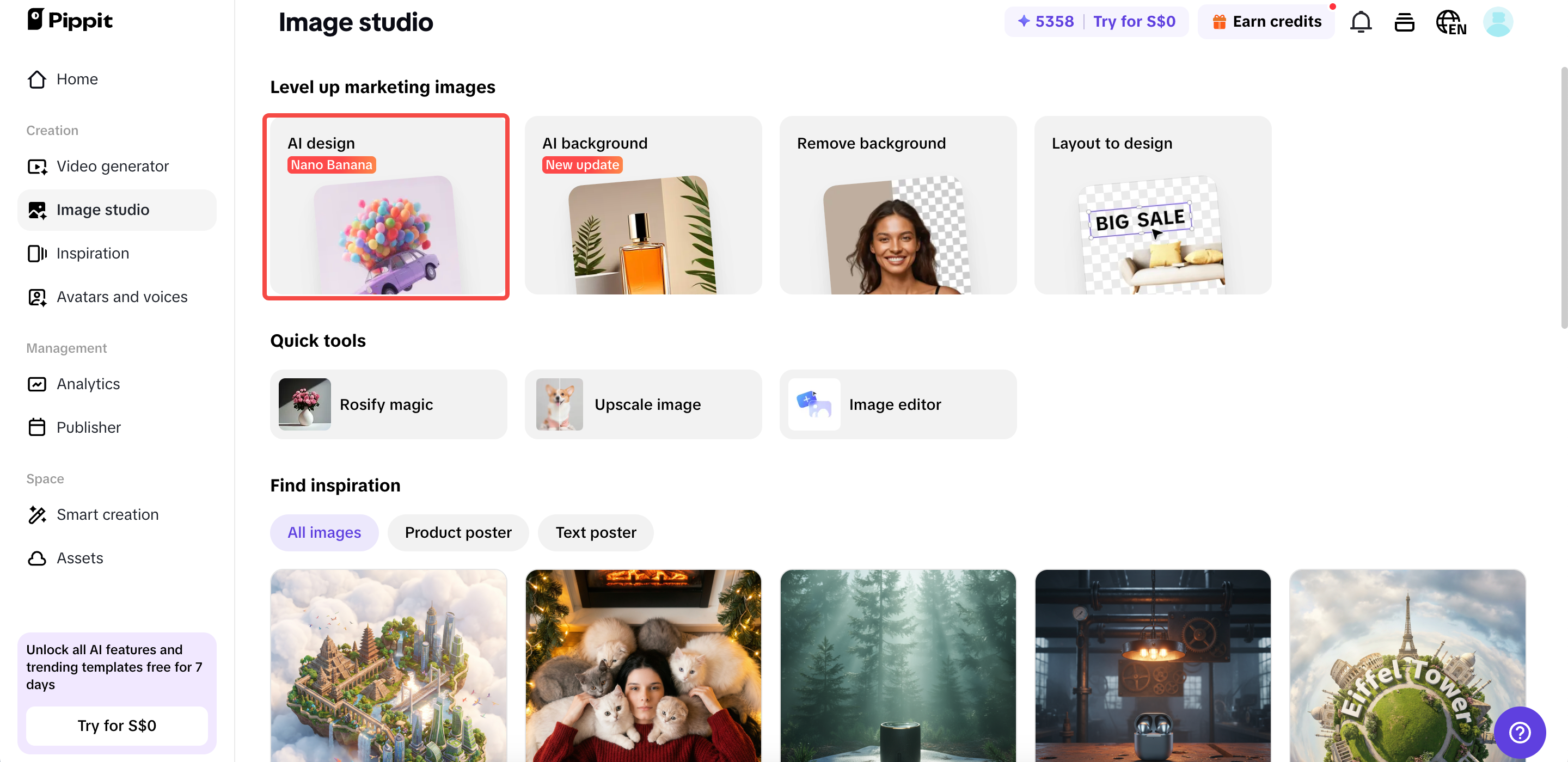 เปิดการออกแบบ AI