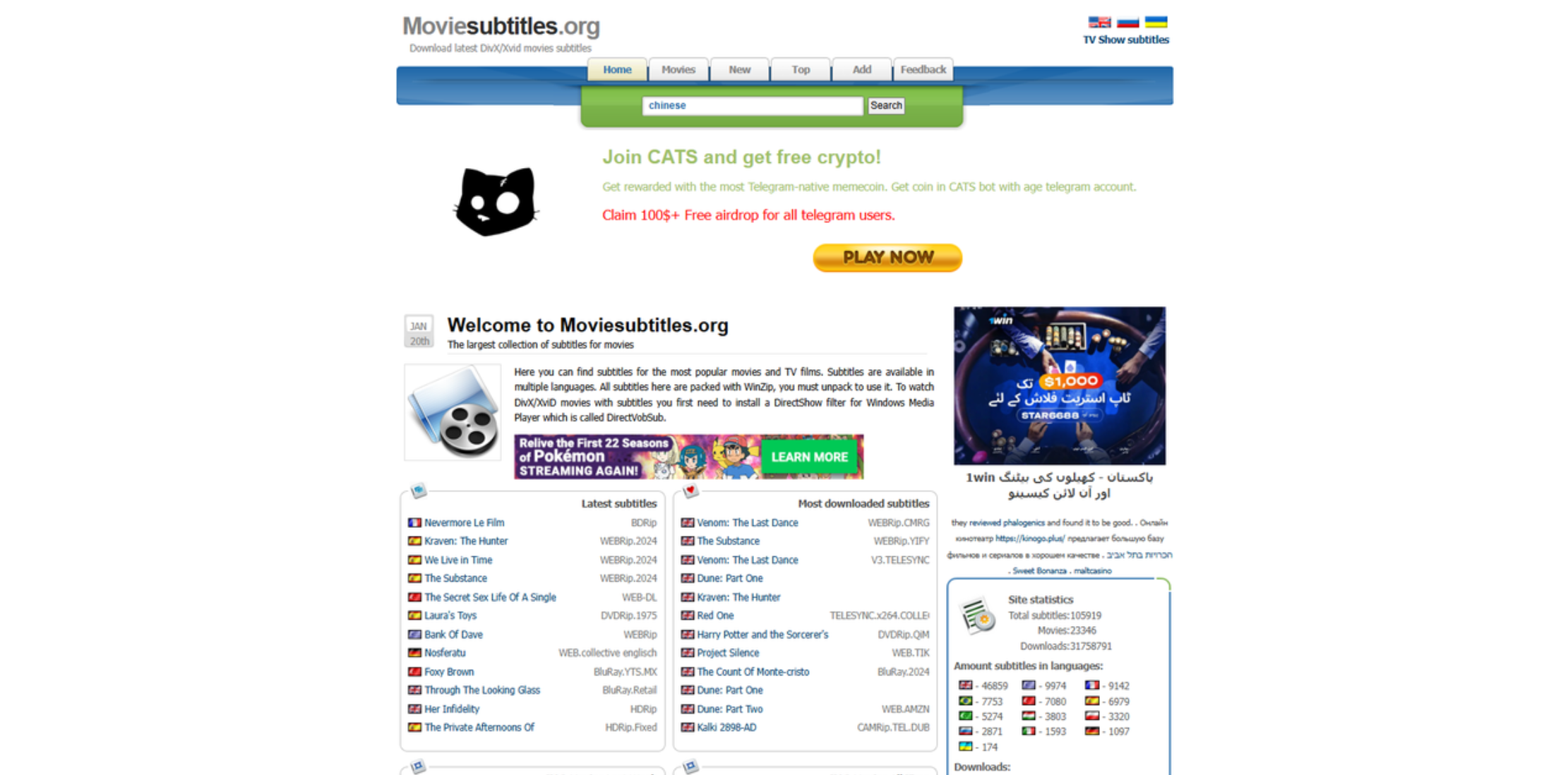 Antarmuka Moviessubtitles.org - unduh subtitle bahasa Inggris untuk drama Cina