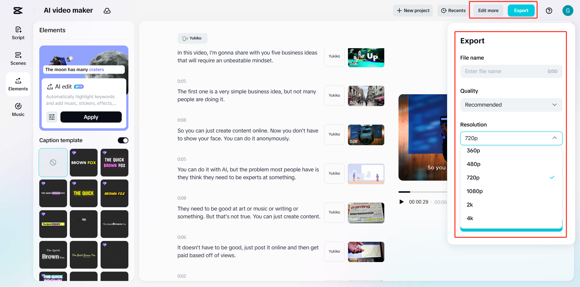 더 편집하거나 영상 내보내기